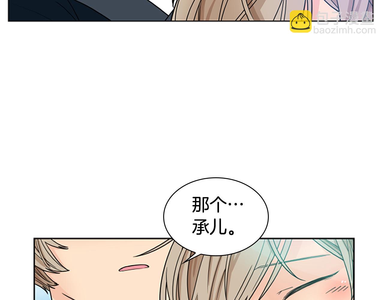 第113话 过于亲密45