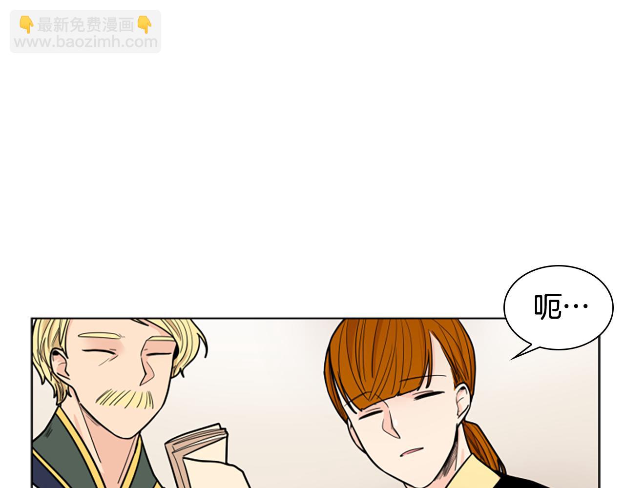 第113话 过于亲密5