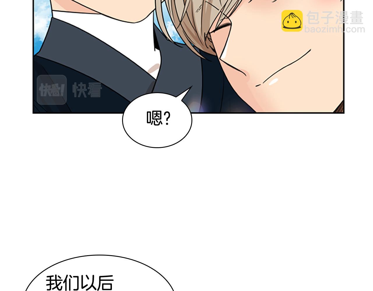 第113话 过于亲密50