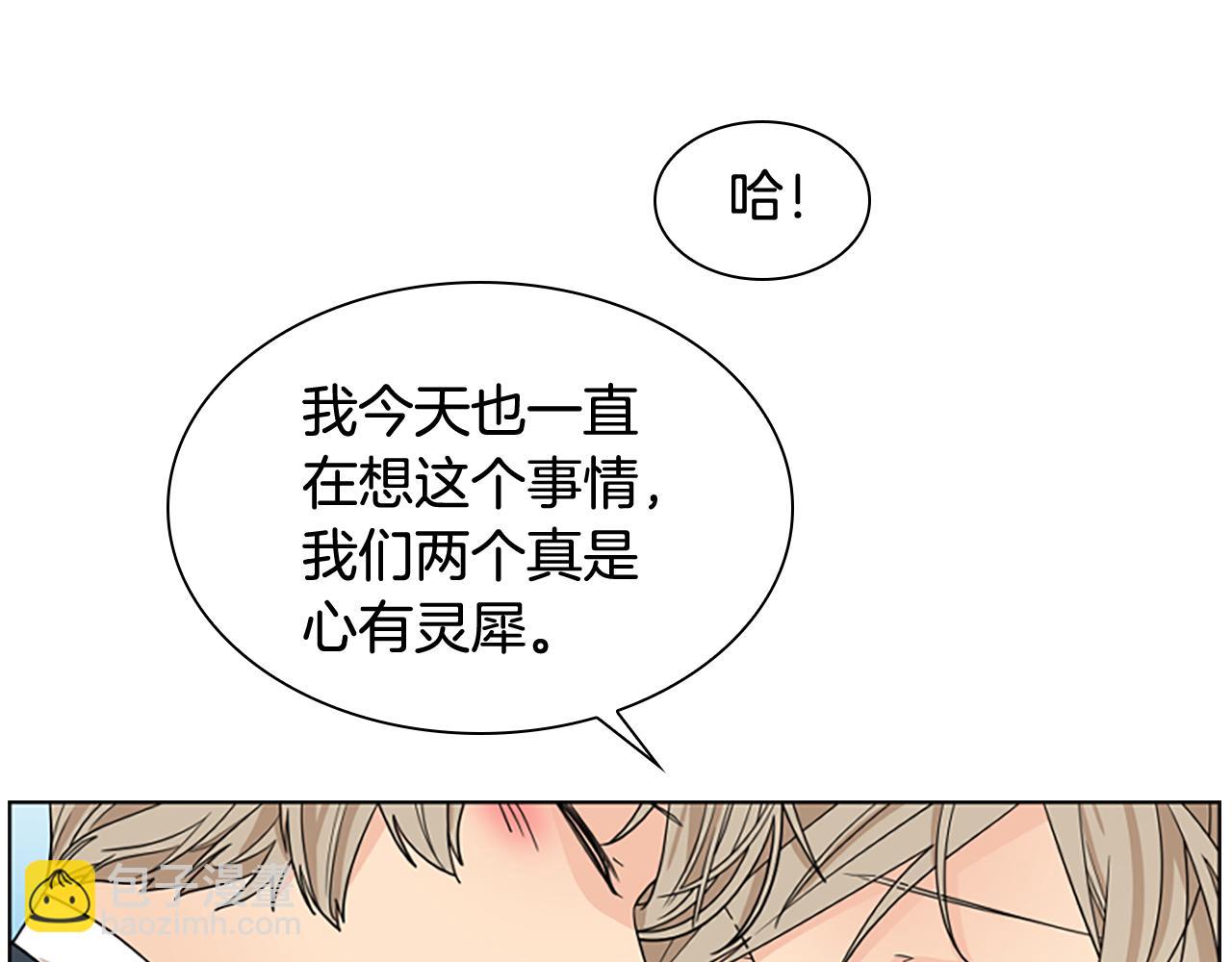 第113话 过于亲密54