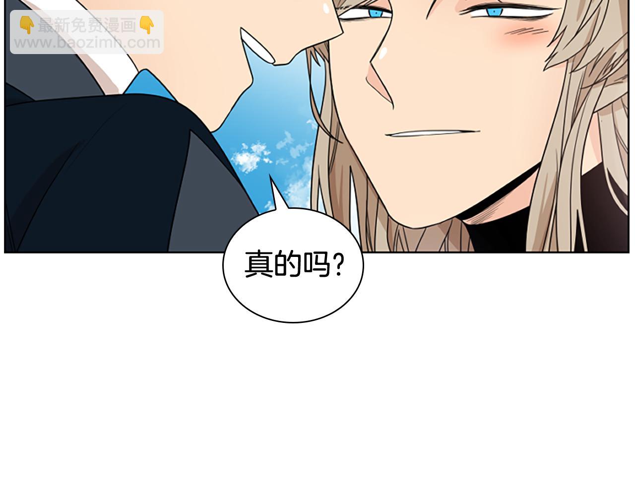 第113话 过于亲密55