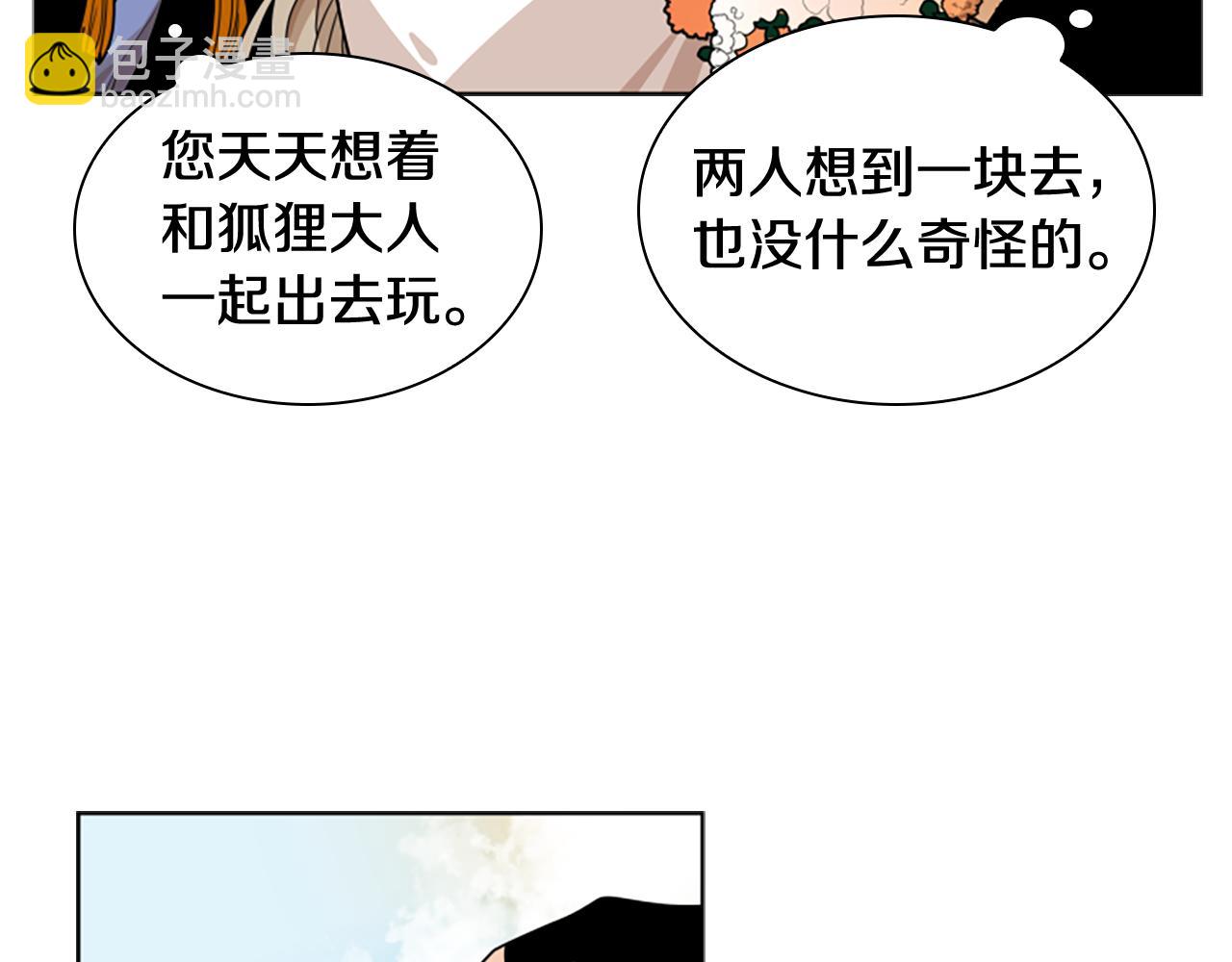 第113话 过于亲密57