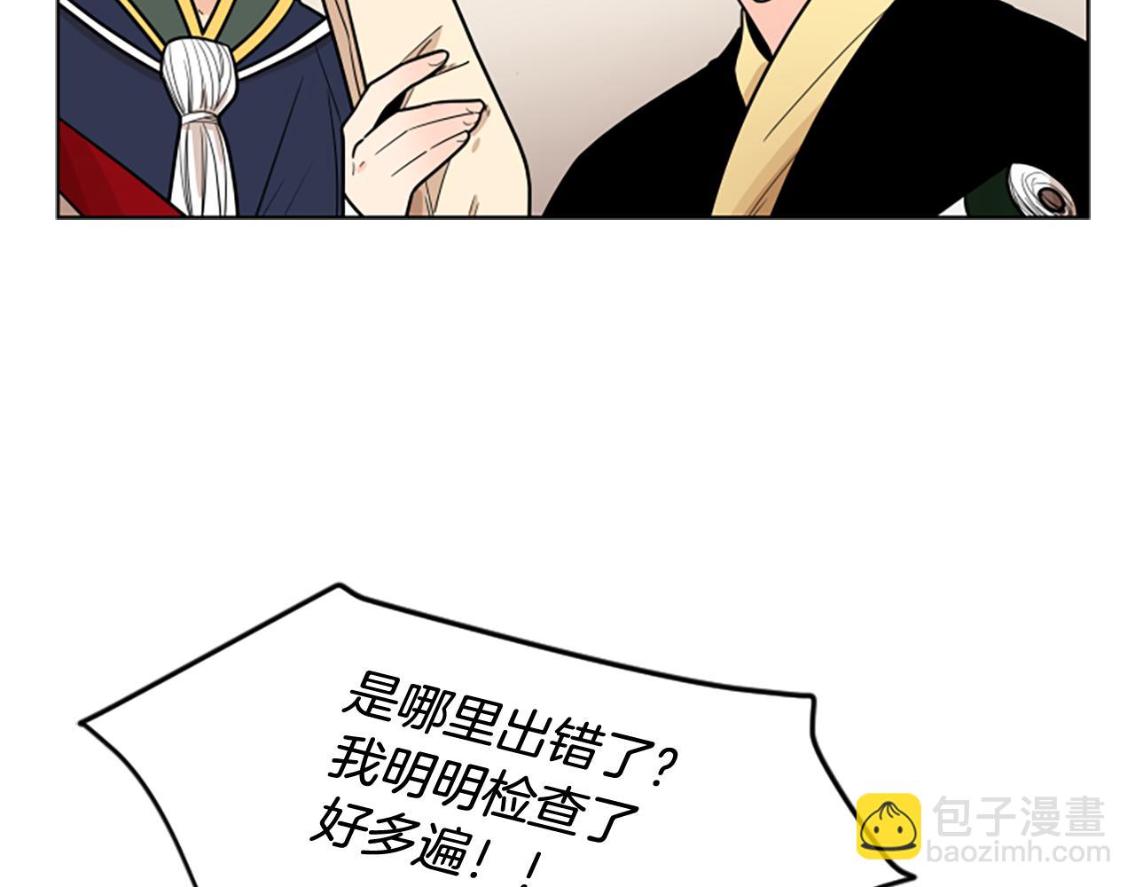 第113话 过于亲密6