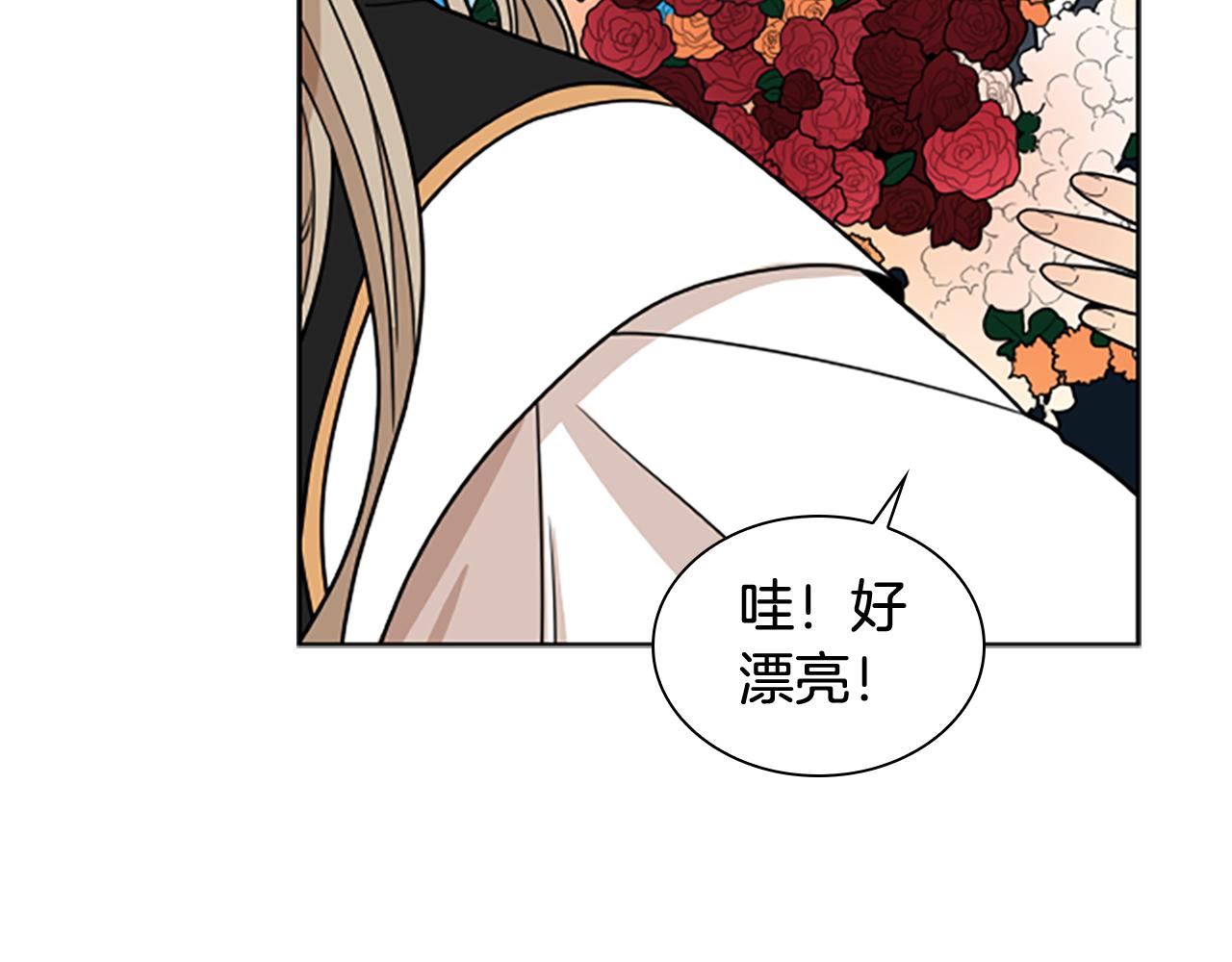 第113话 过于亲密60