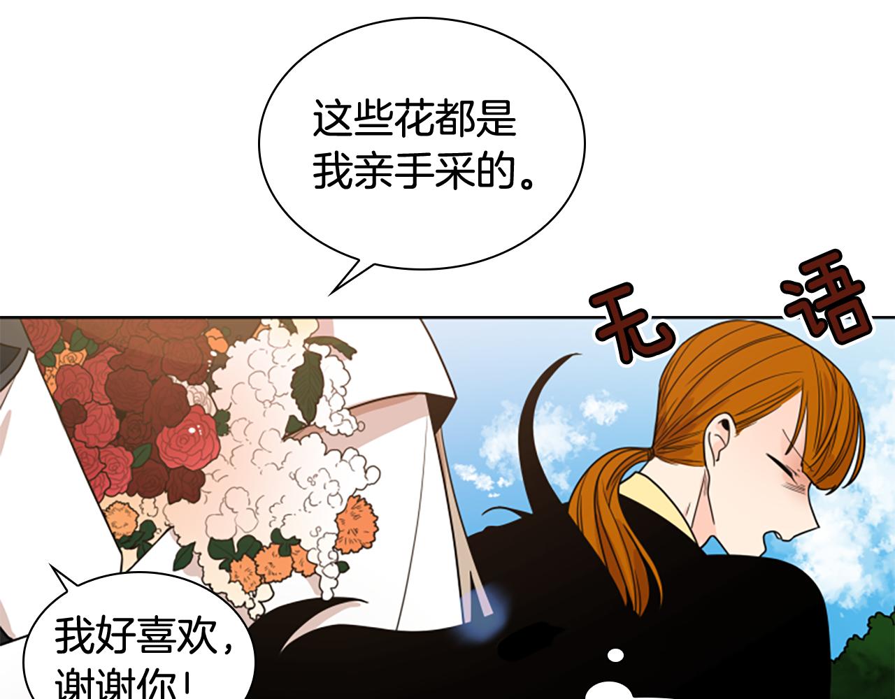 第113话 过于亲密61