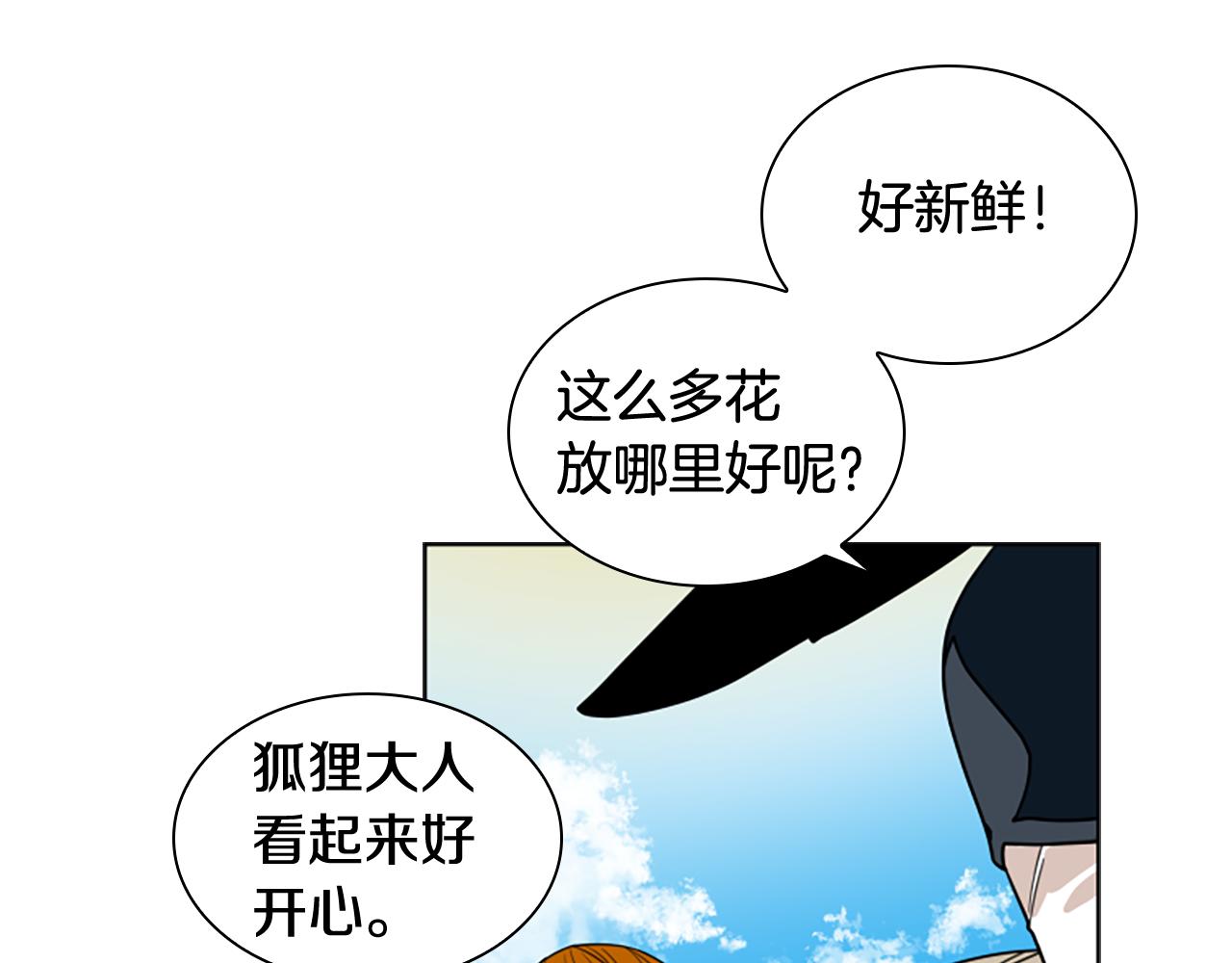 第113话 过于亲密64
