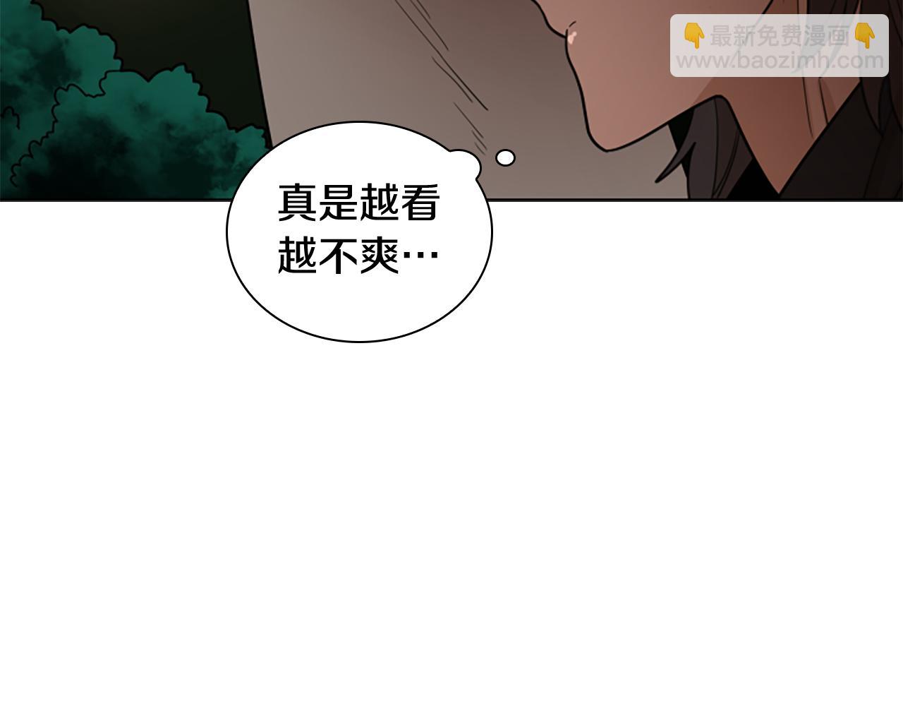 第113话 过于亲密88