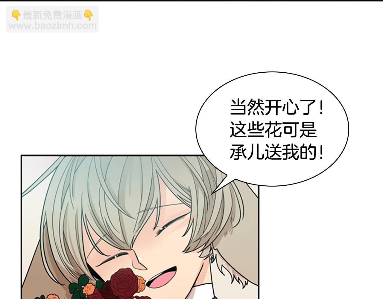 第113话 过于亲密92