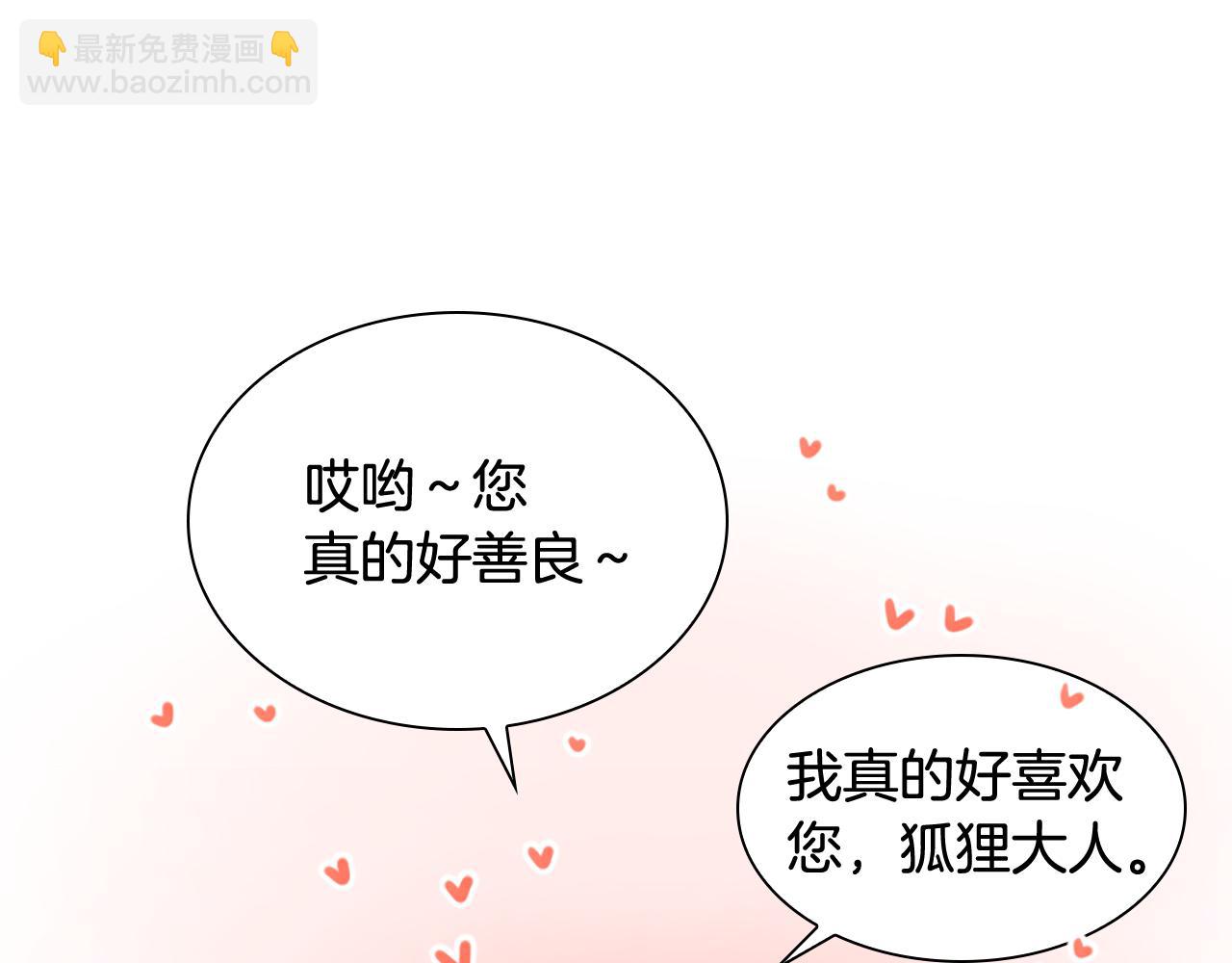 第113话 过于亲密96