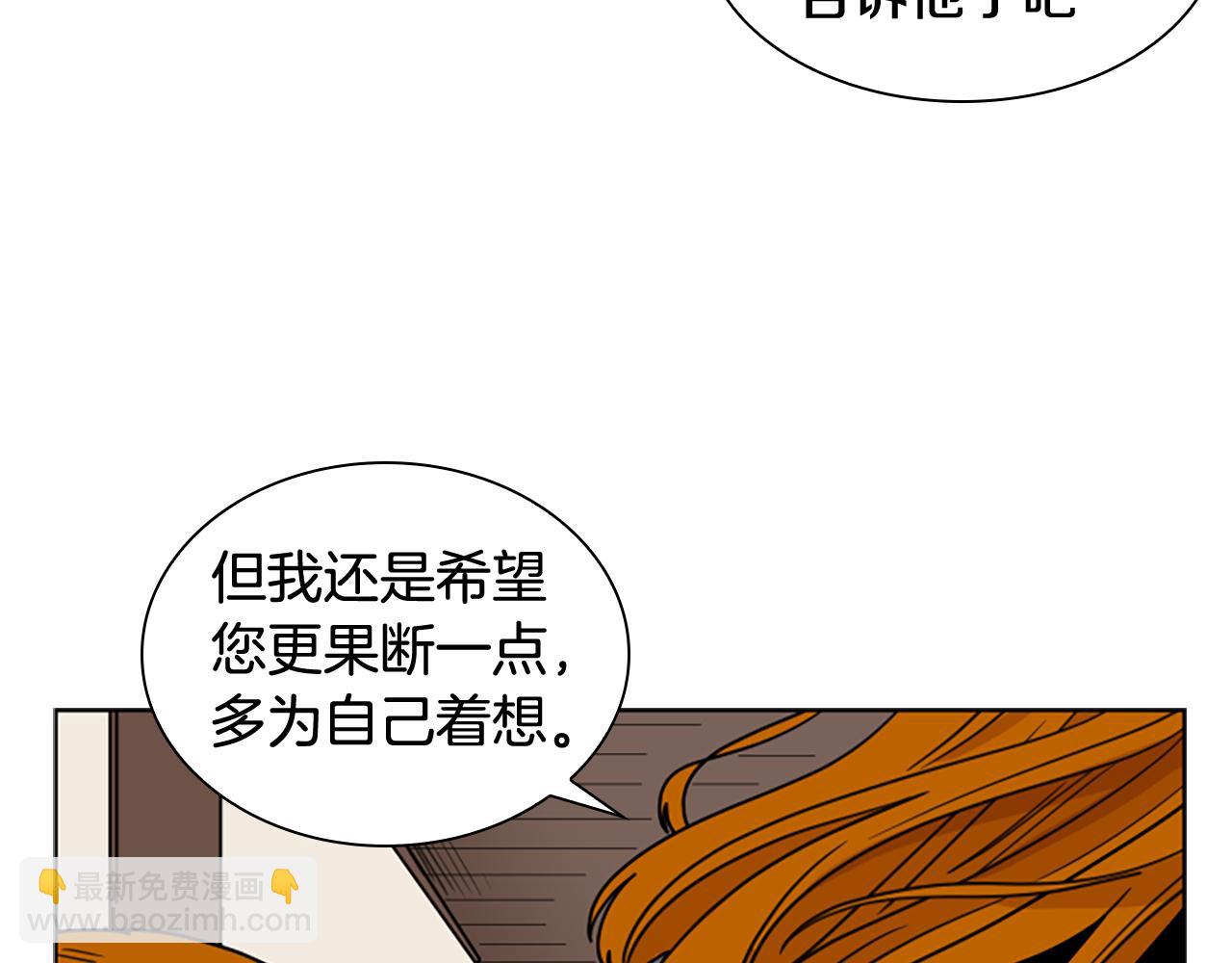 第113话 过于亲密98