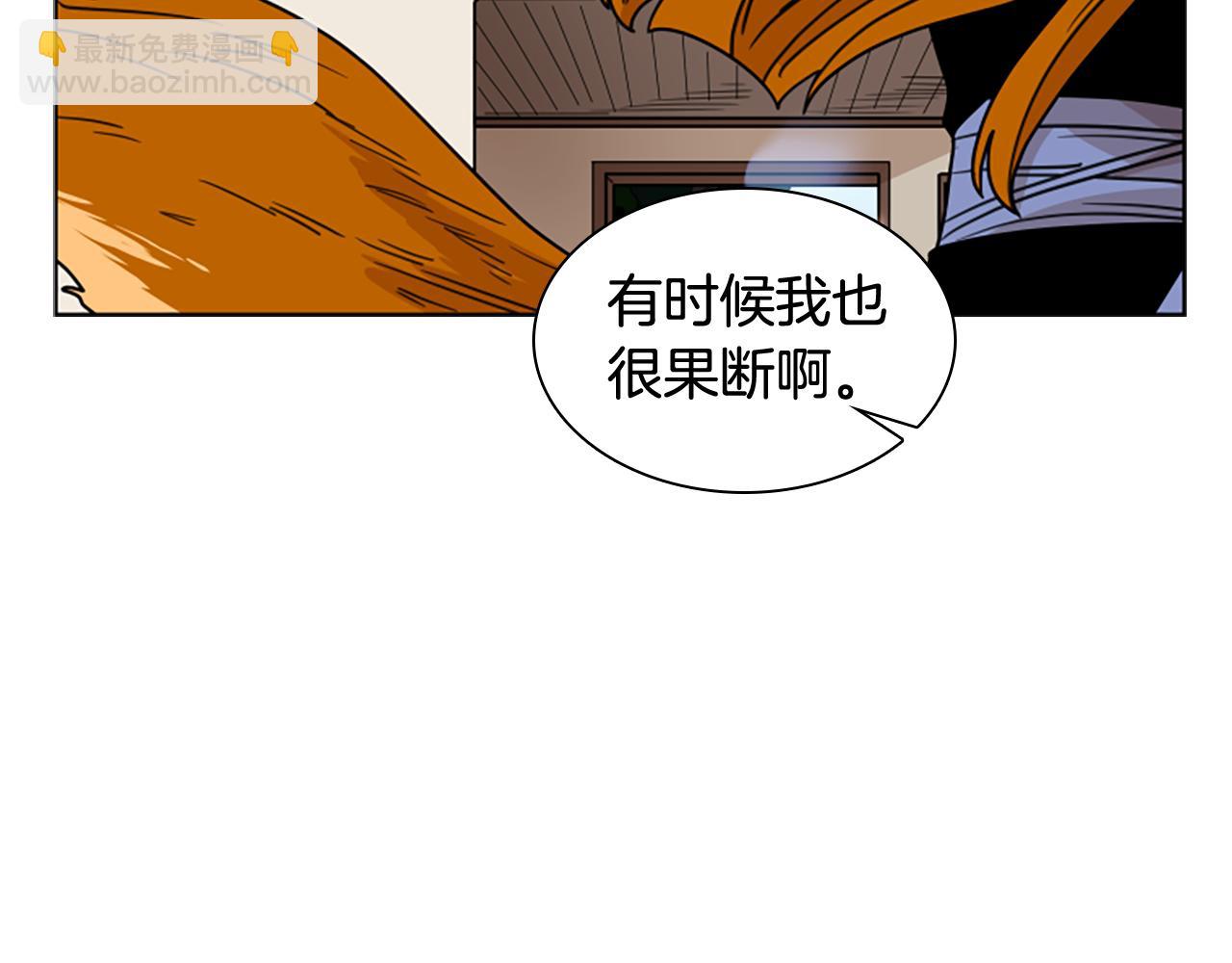 第113话 过于亲密99