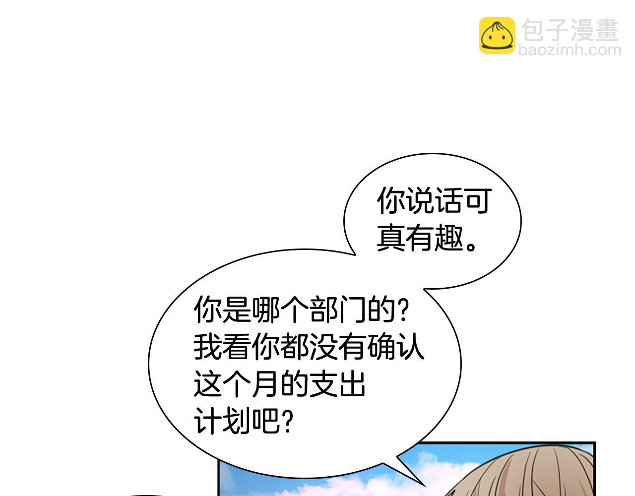 第114话 出言不逊34