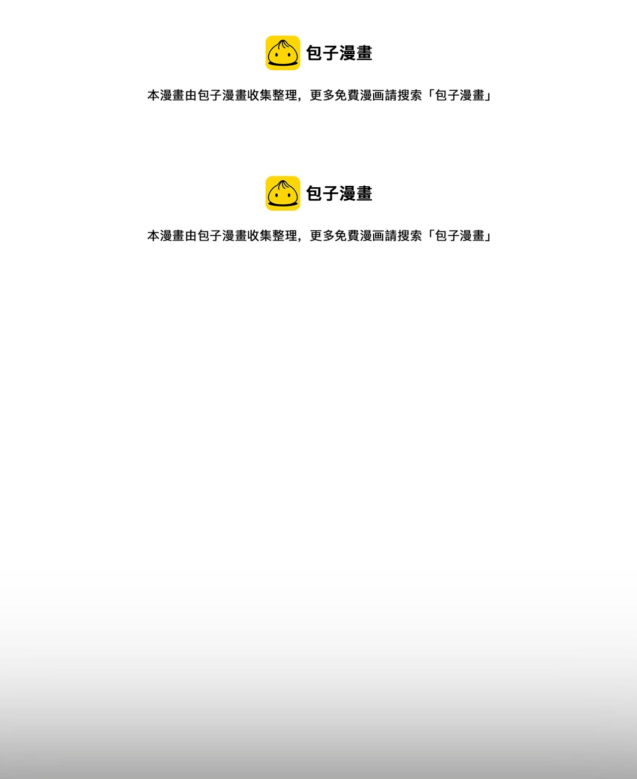 第115话 不要抛弃我0