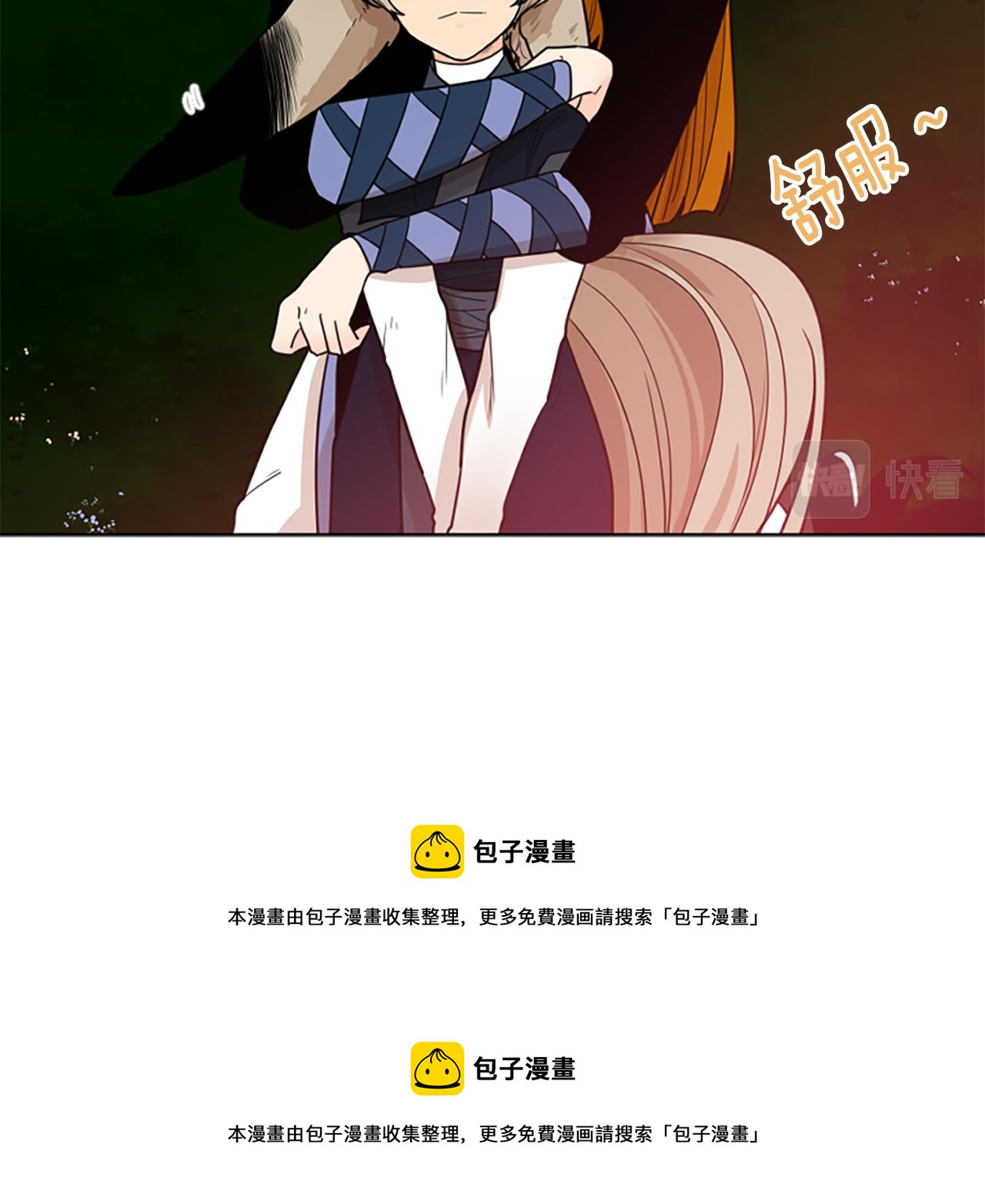 第115话 不要抛弃我102