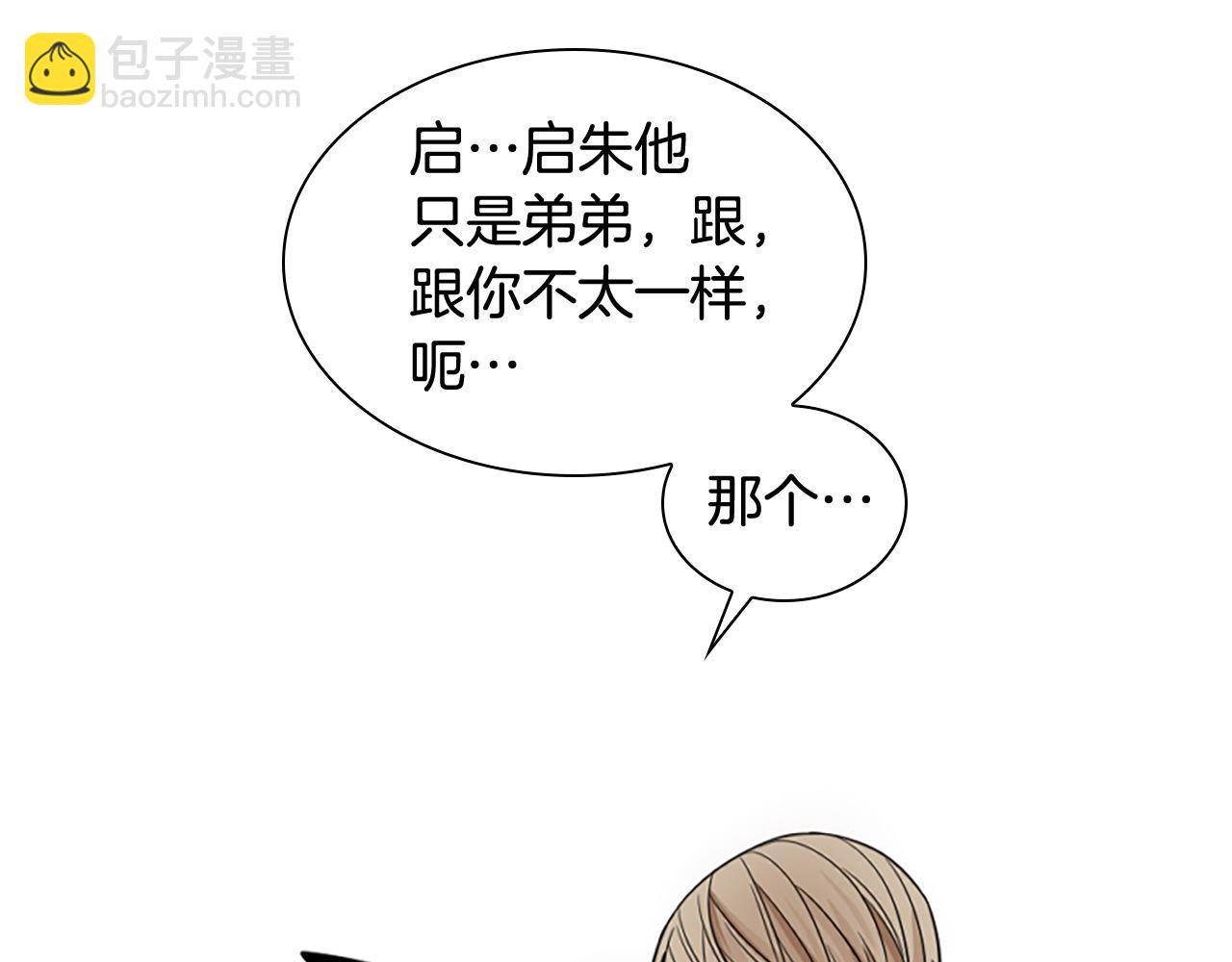 第115话 不要抛弃我117