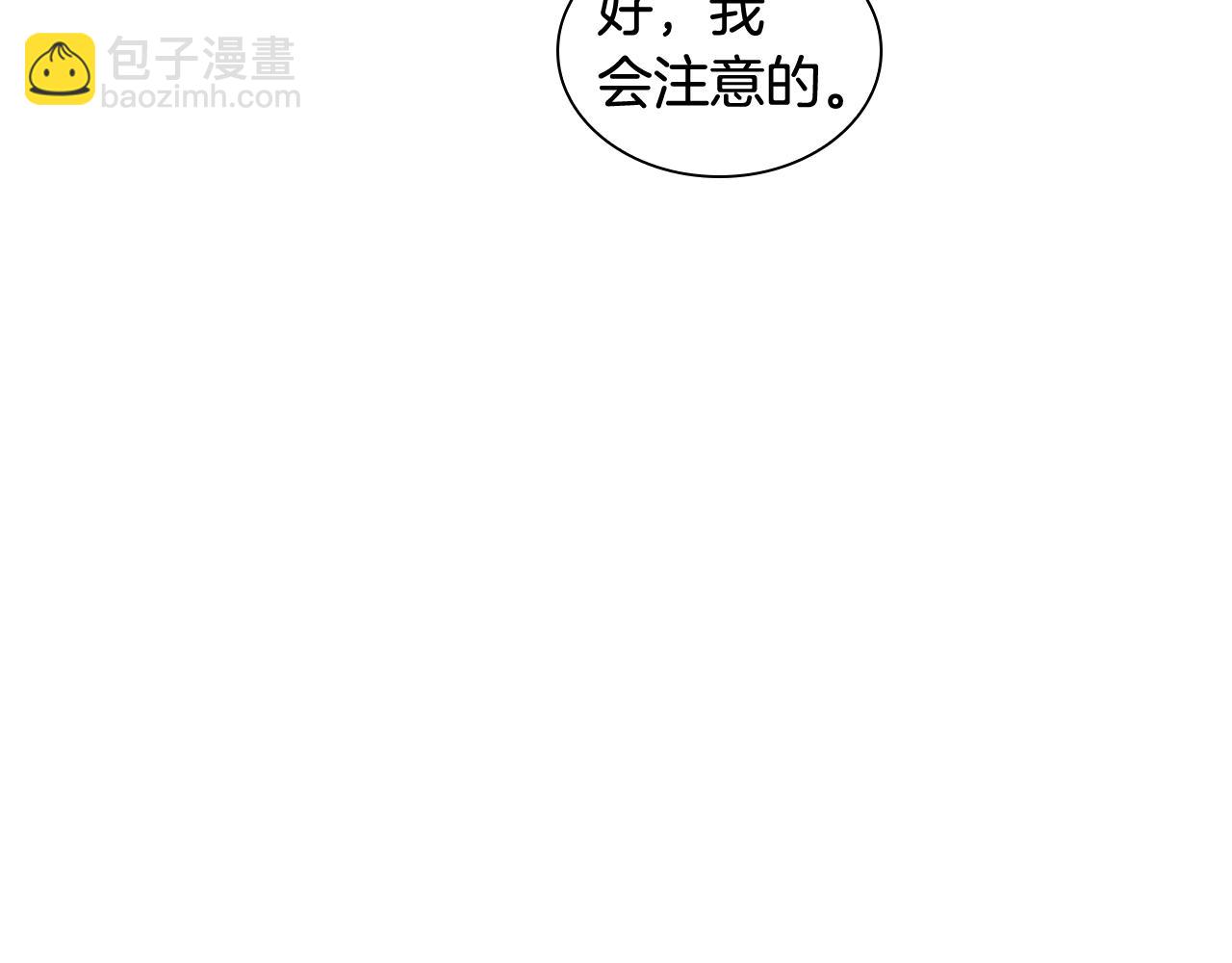 第115话 不要抛弃我119