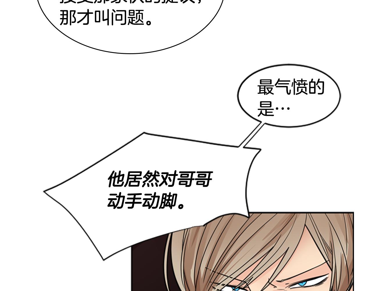 第115话 不要抛弃我126