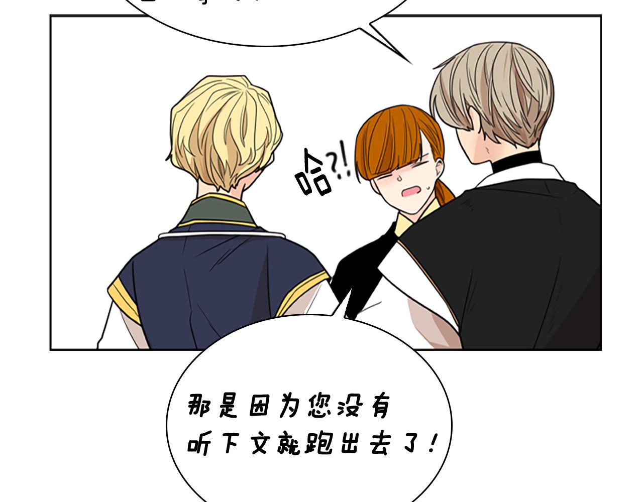 第115话 不要抛弃我129