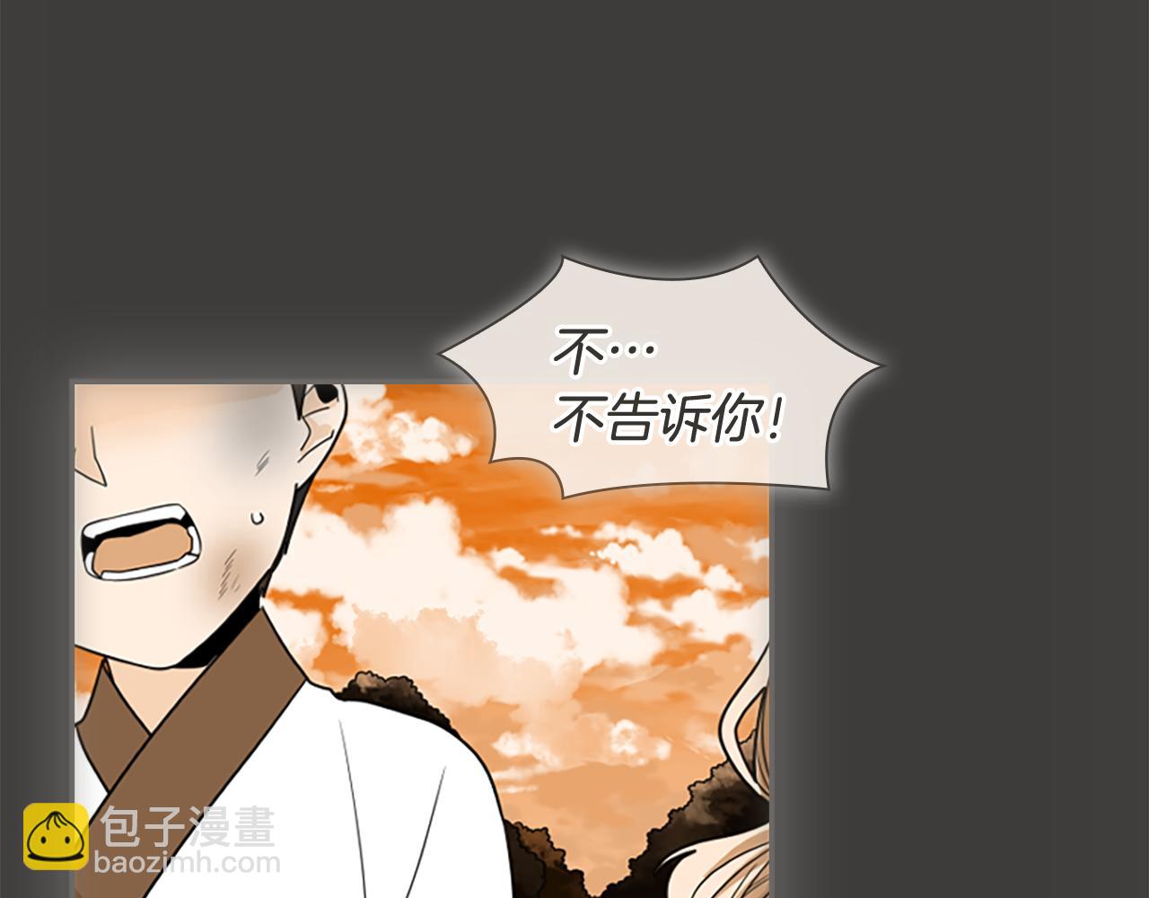 第115话 不要抛弃我13