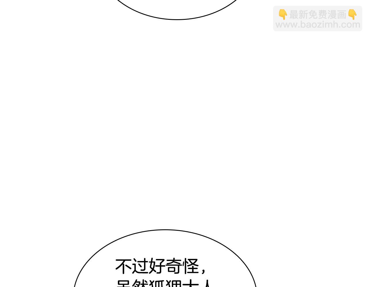 第115话 不要抛弃我130