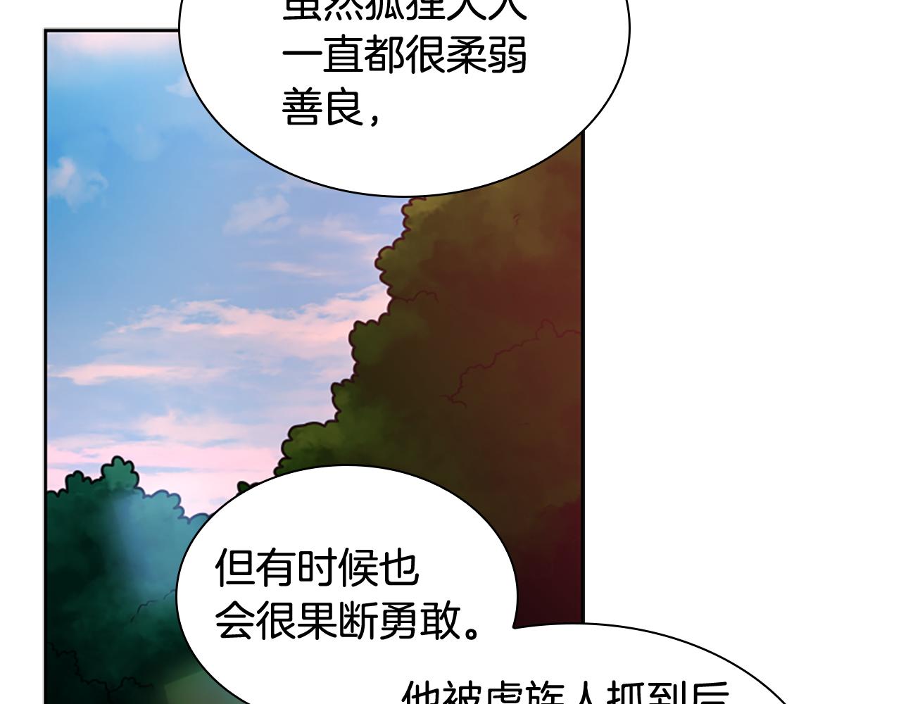 第115话 不要抛弃我131