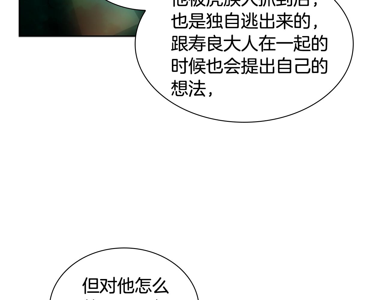 第115话 不要抛弃我132
