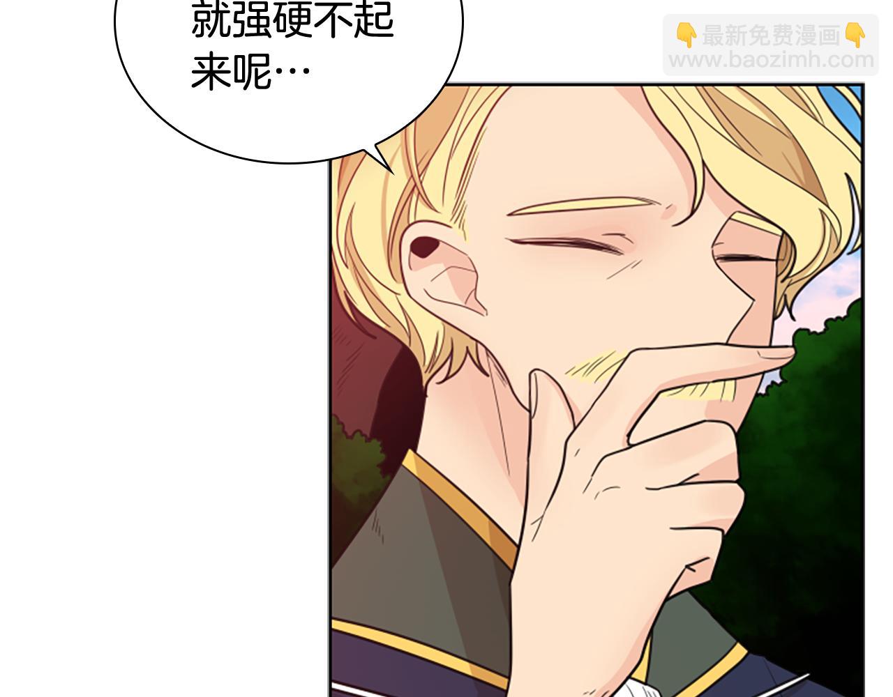 第115话 不要抛弃我133
