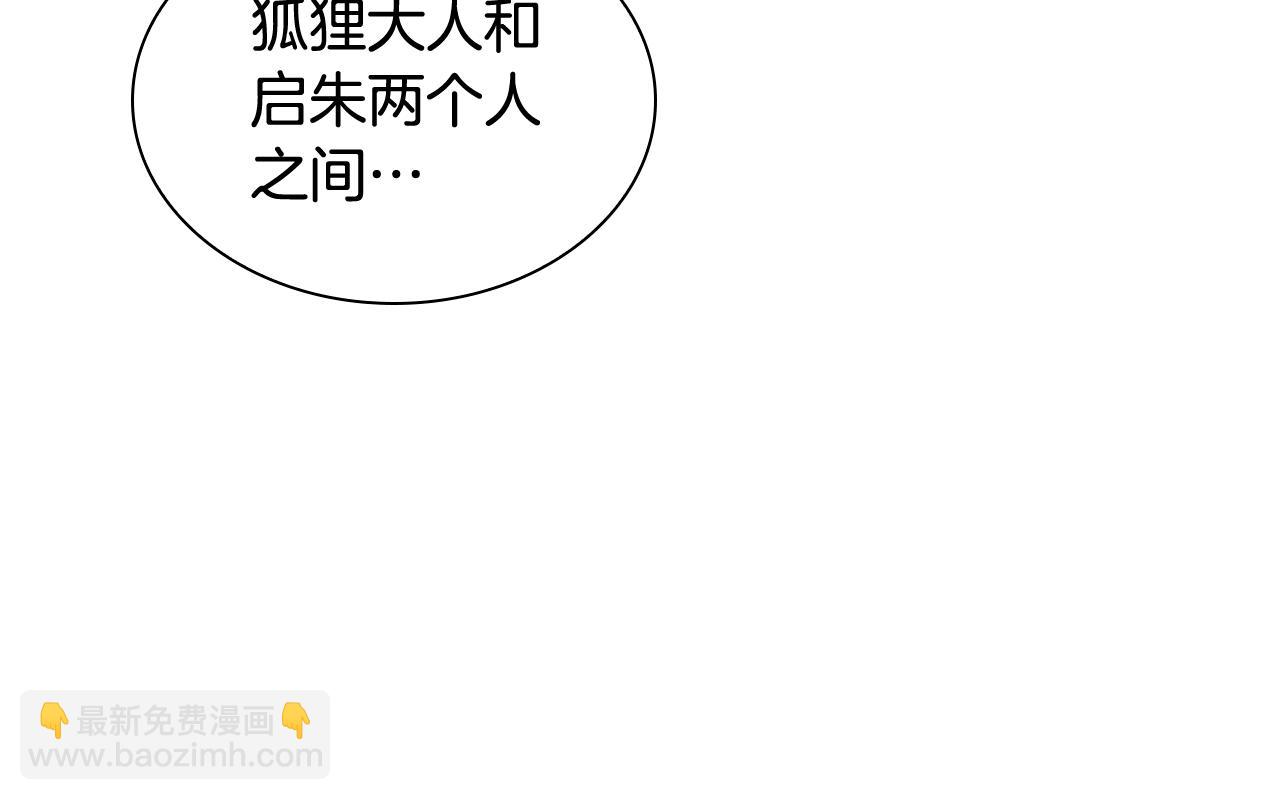 第115话 不要抛弃我137