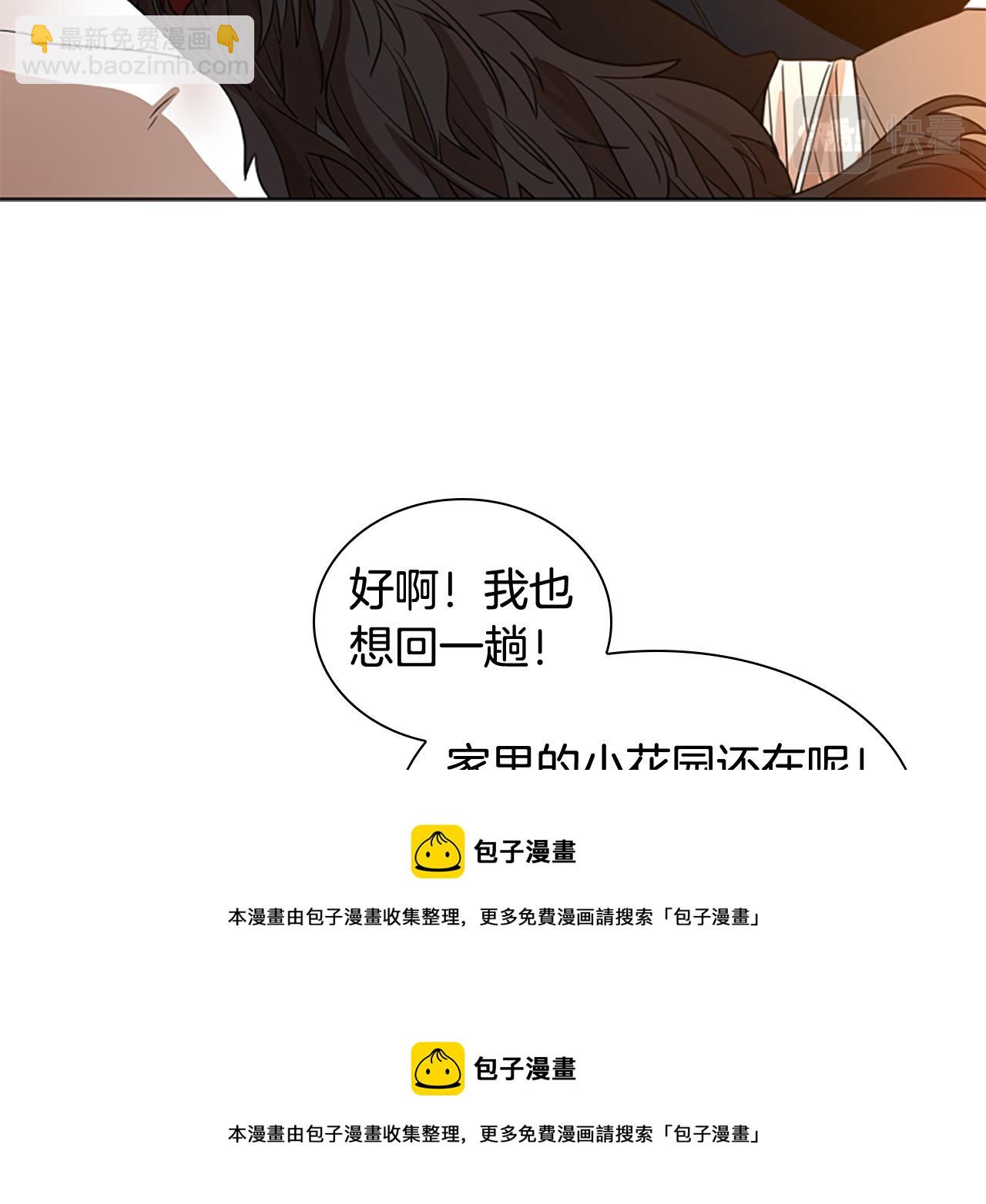 第115话 不要抛弃我155