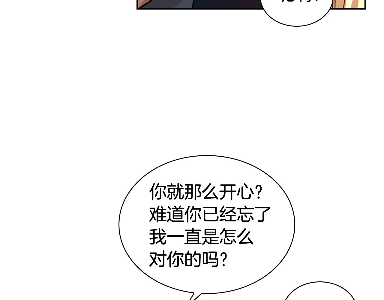第115话 不要抛弃我163