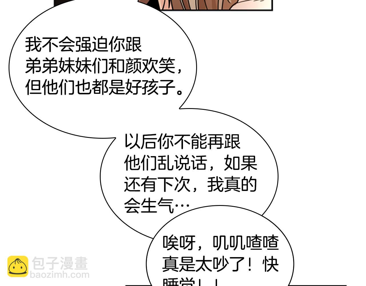第115话 不要抛弃我174