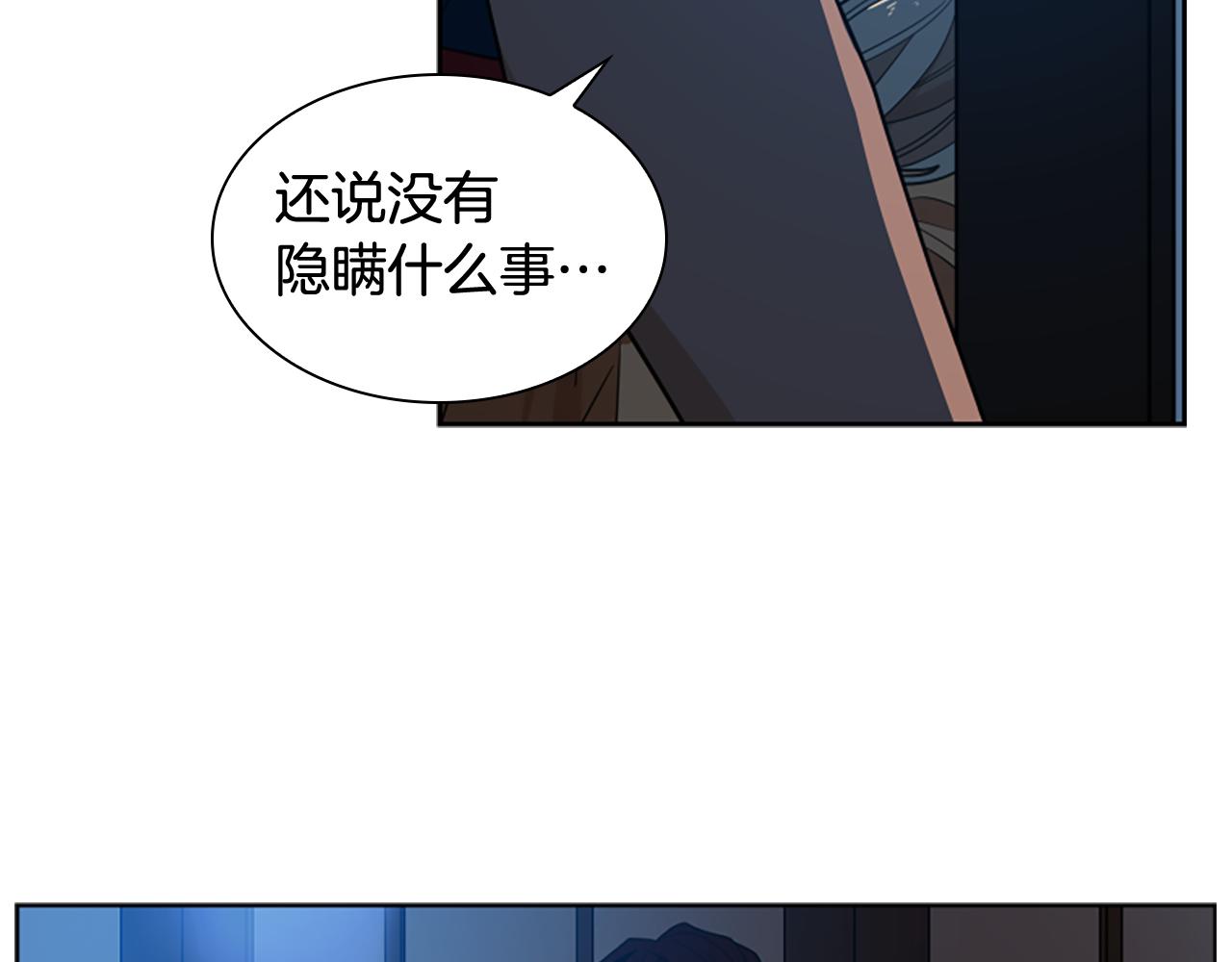 第115话 不要抛弃我182