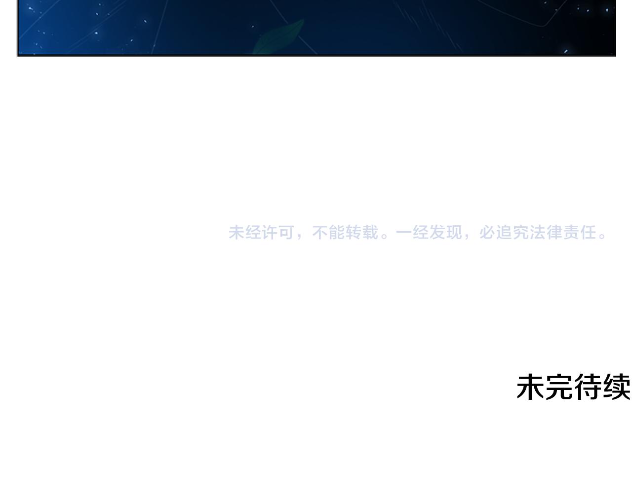 第115话 不要抛弃我202