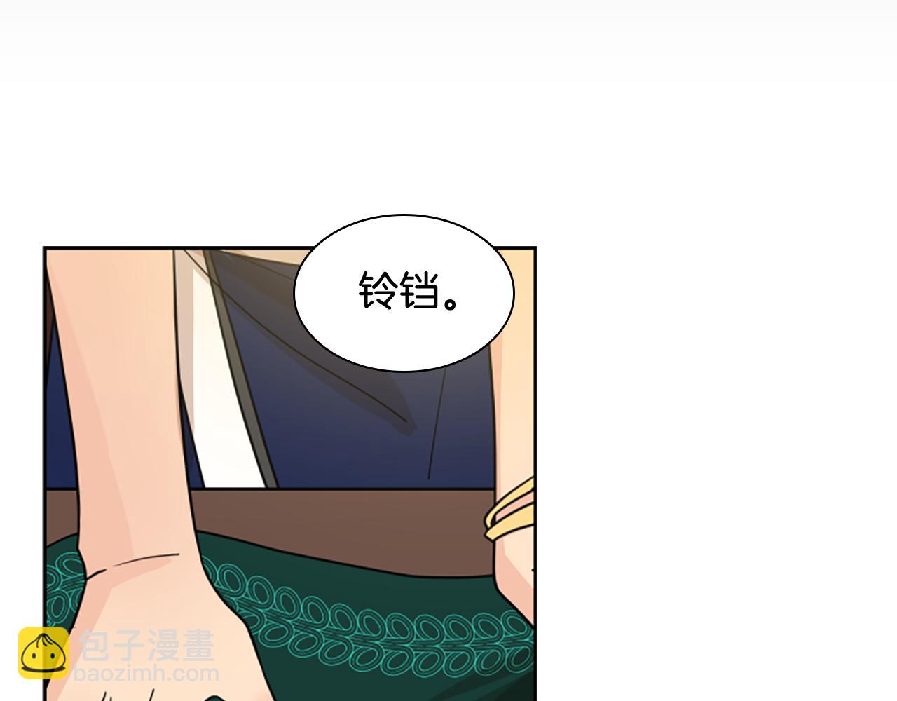 第115话 不要抛弃我23
