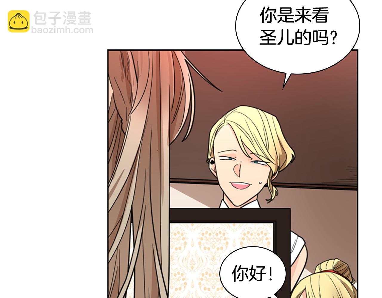 第115话 不要抛弃我45