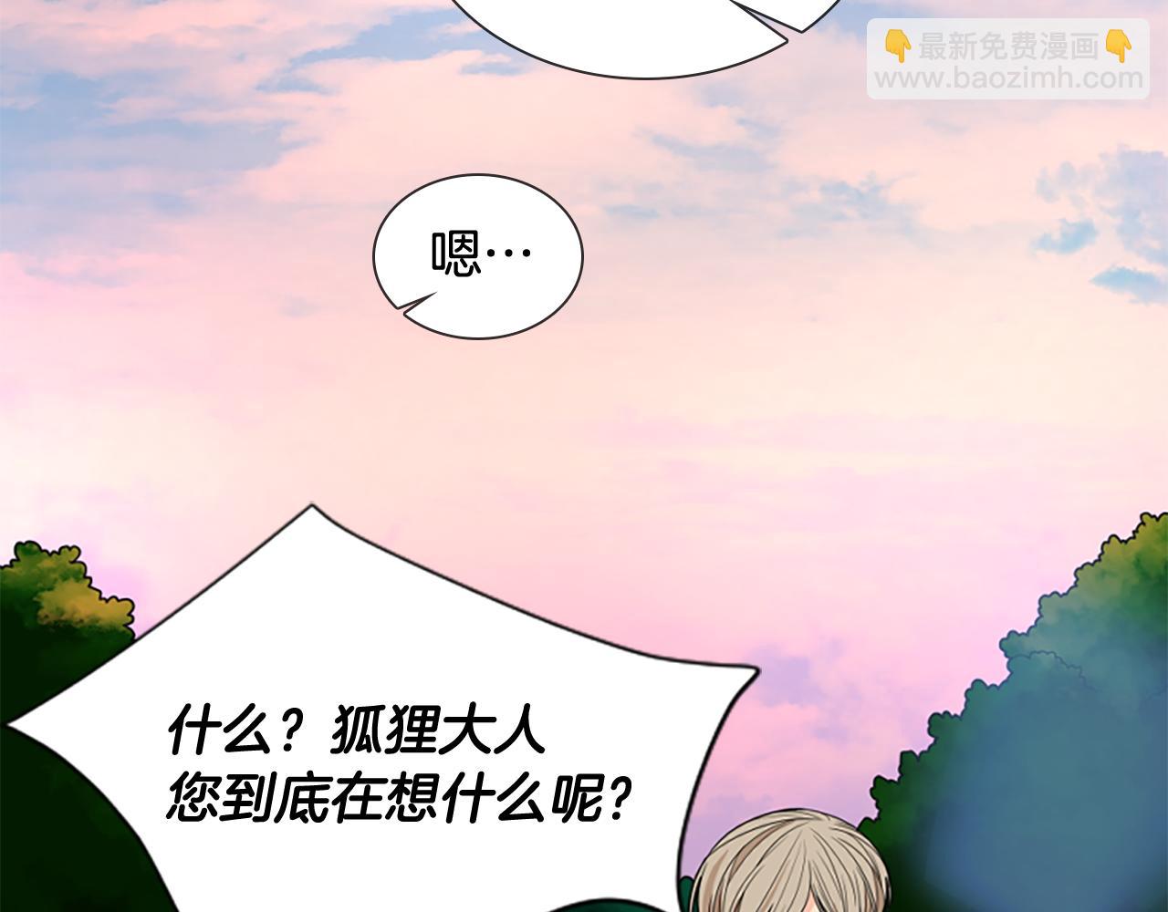 第115话 不要抛弃我81