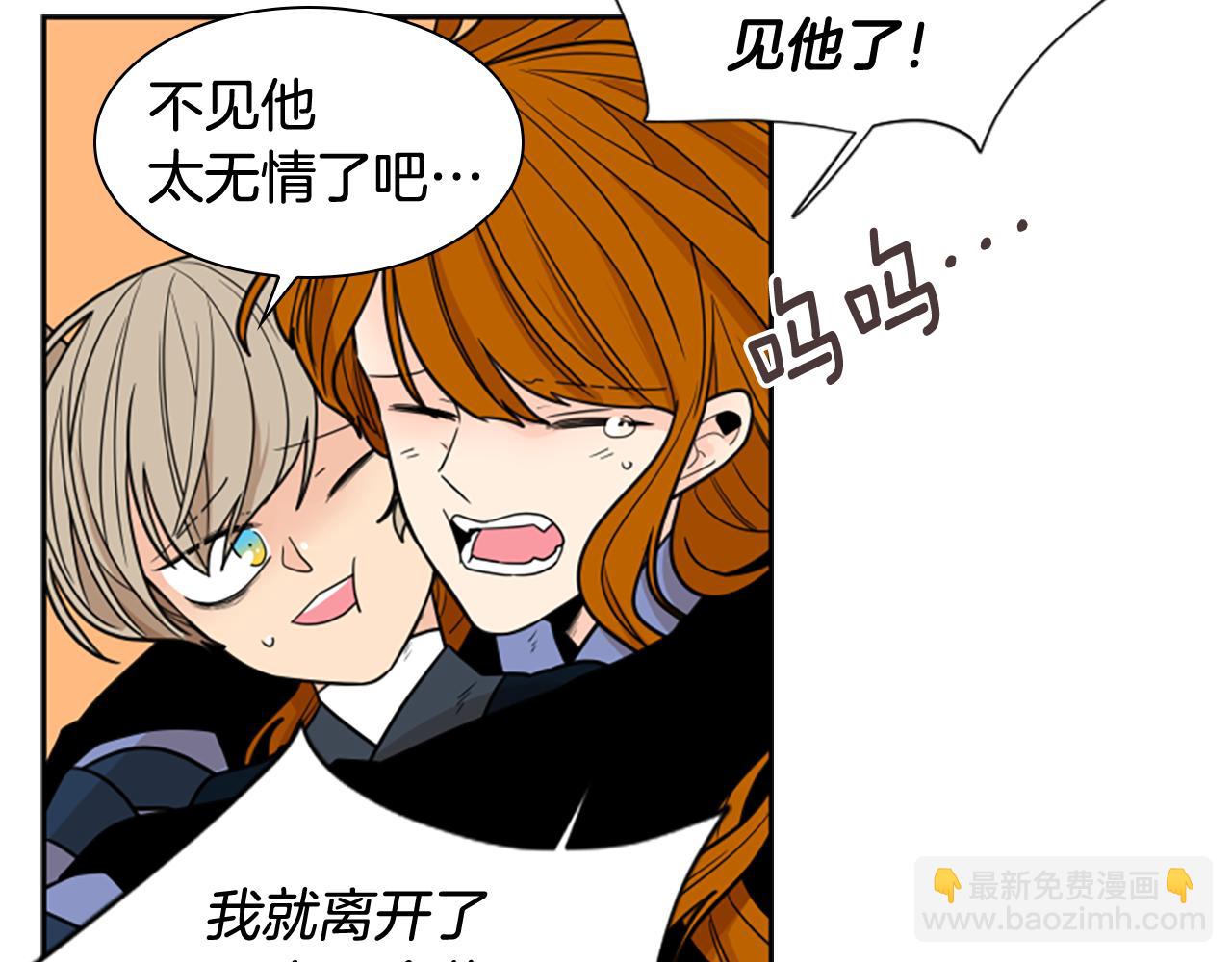第115话 不要抛弃我84