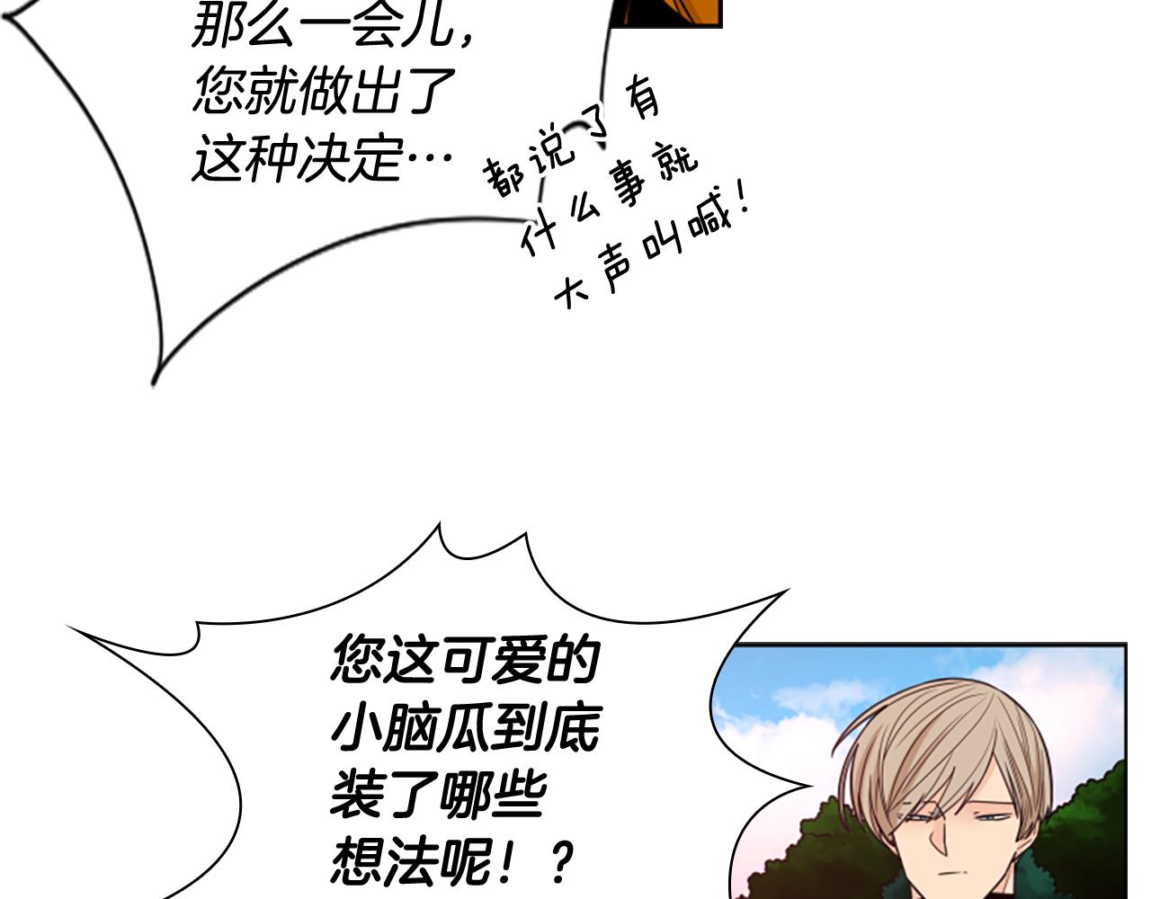 第115话 不要抛弃我85