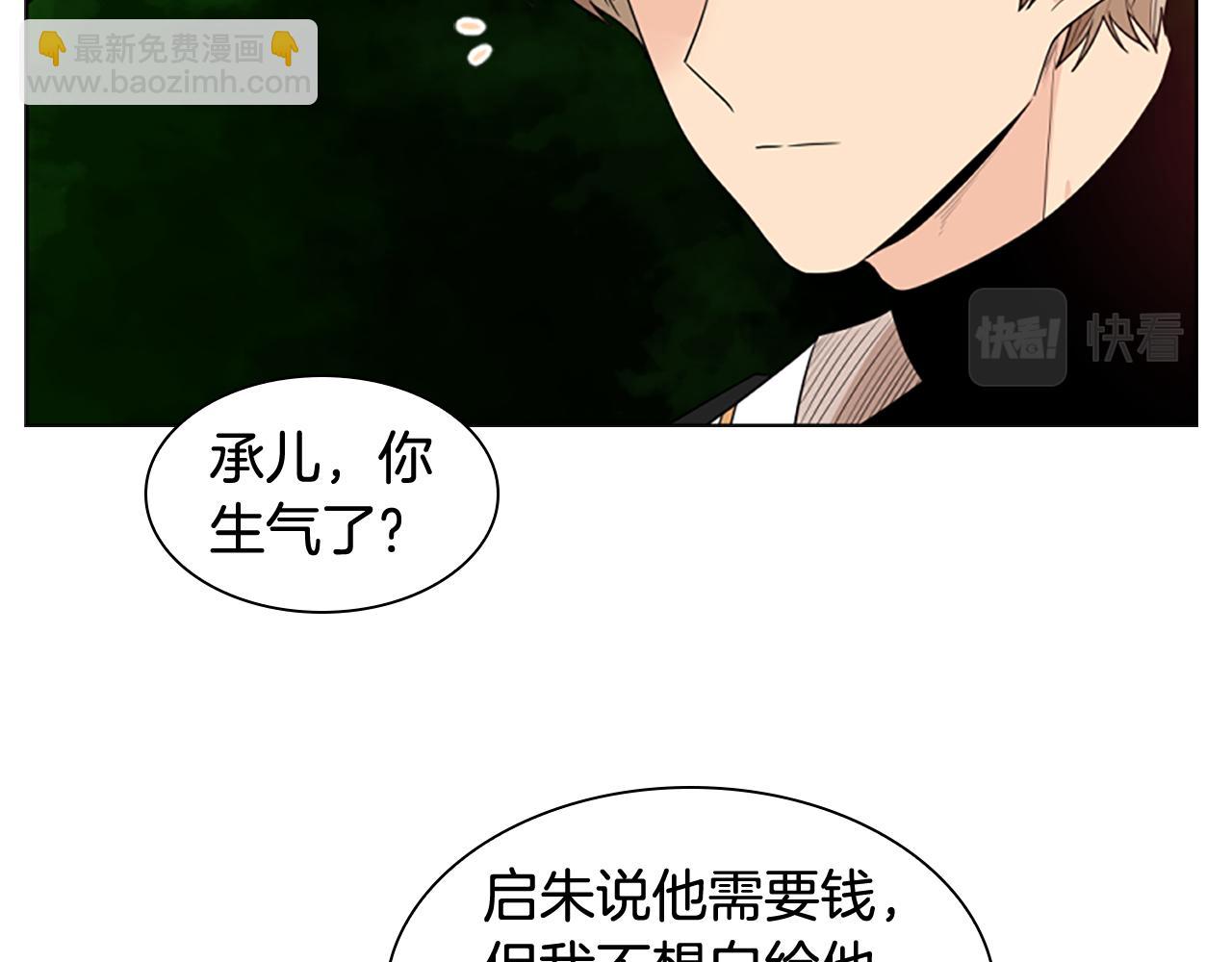 第115话 不要抛弃我88