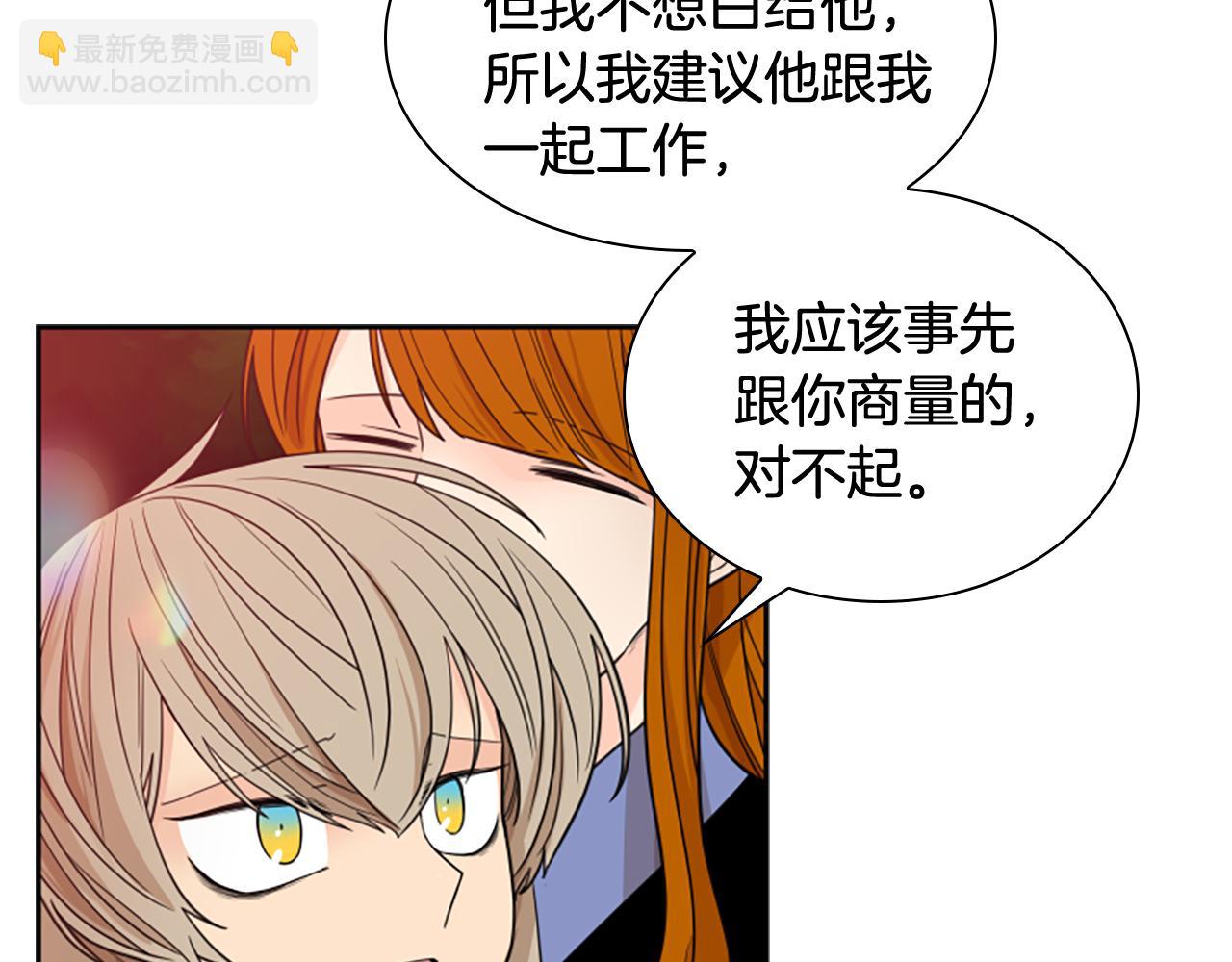 第115话 不要抛弃我89