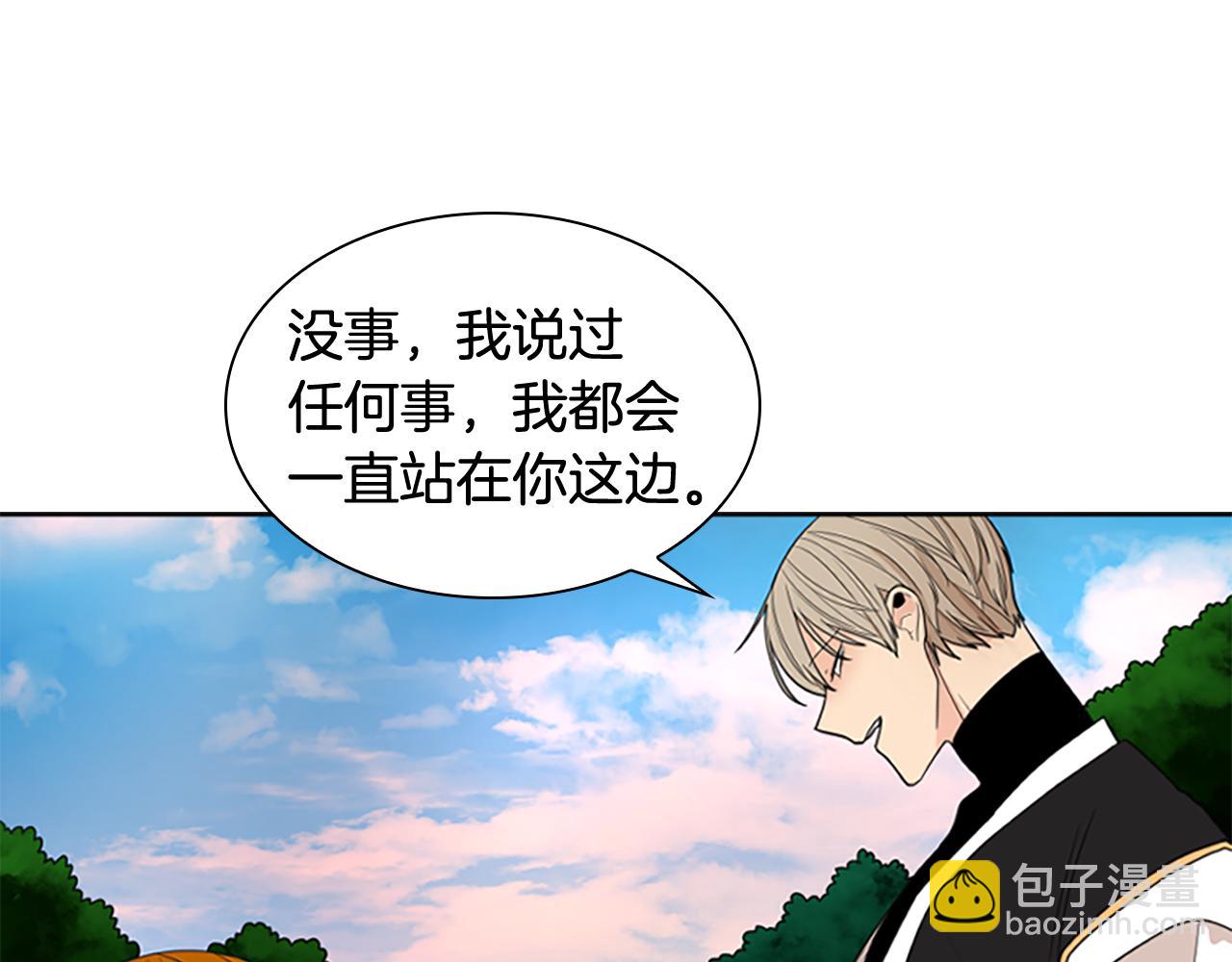 第115话 不要抛弃我93