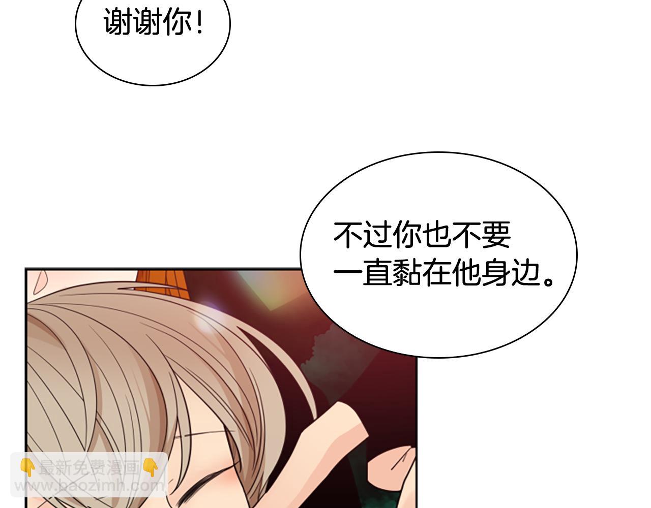 第115话 不要抛弃我96