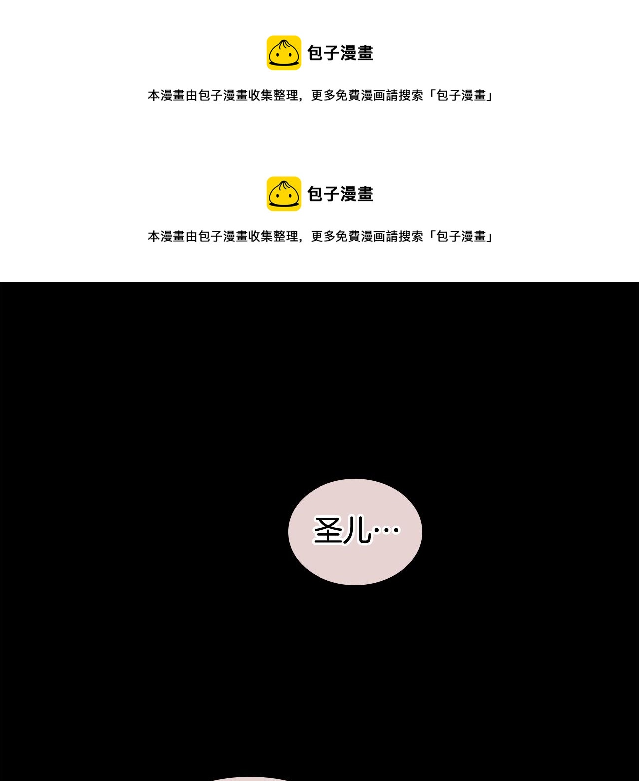 第116话 爆发0