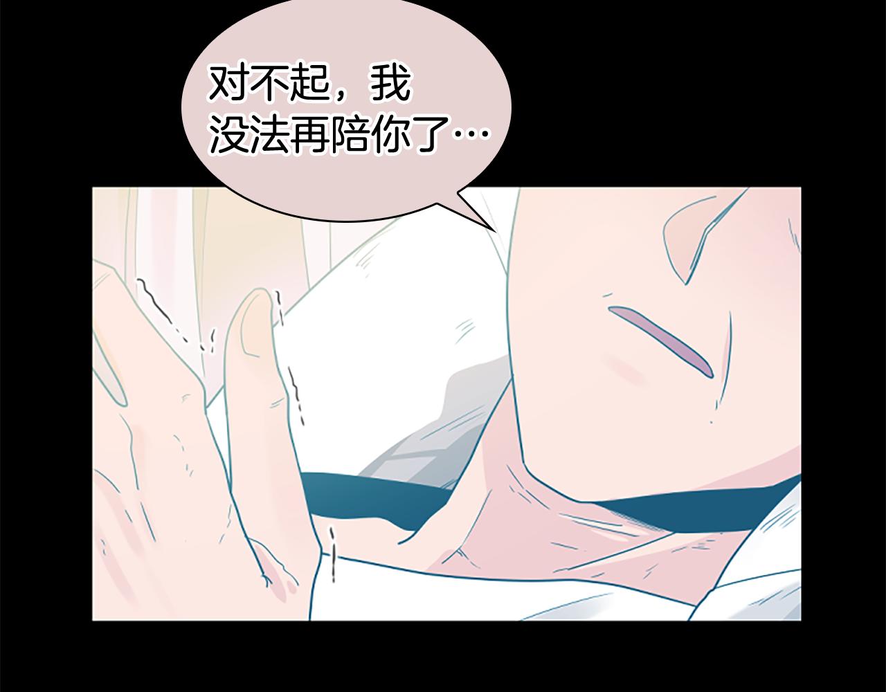 第116话 爆发1