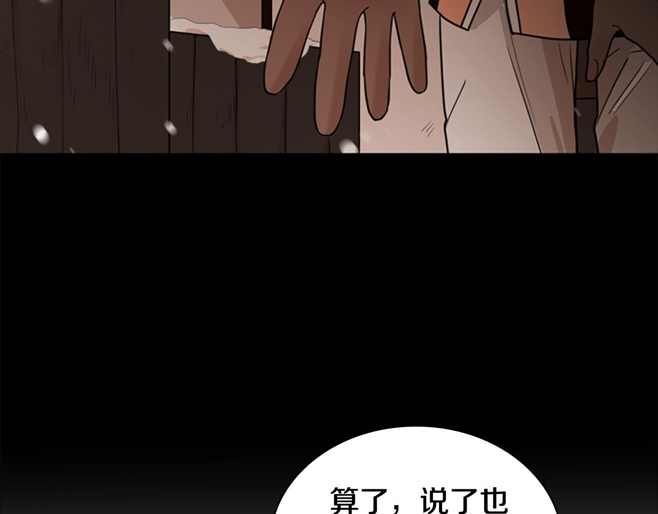 第116话 爆发108