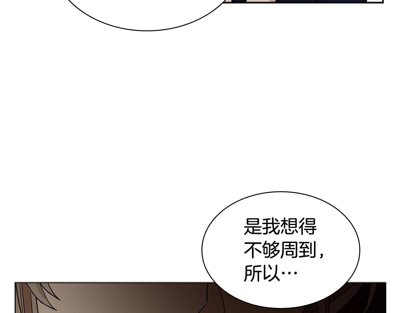 第116话 爆发112