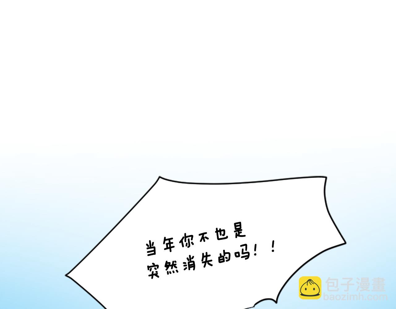 第116话 爆发114