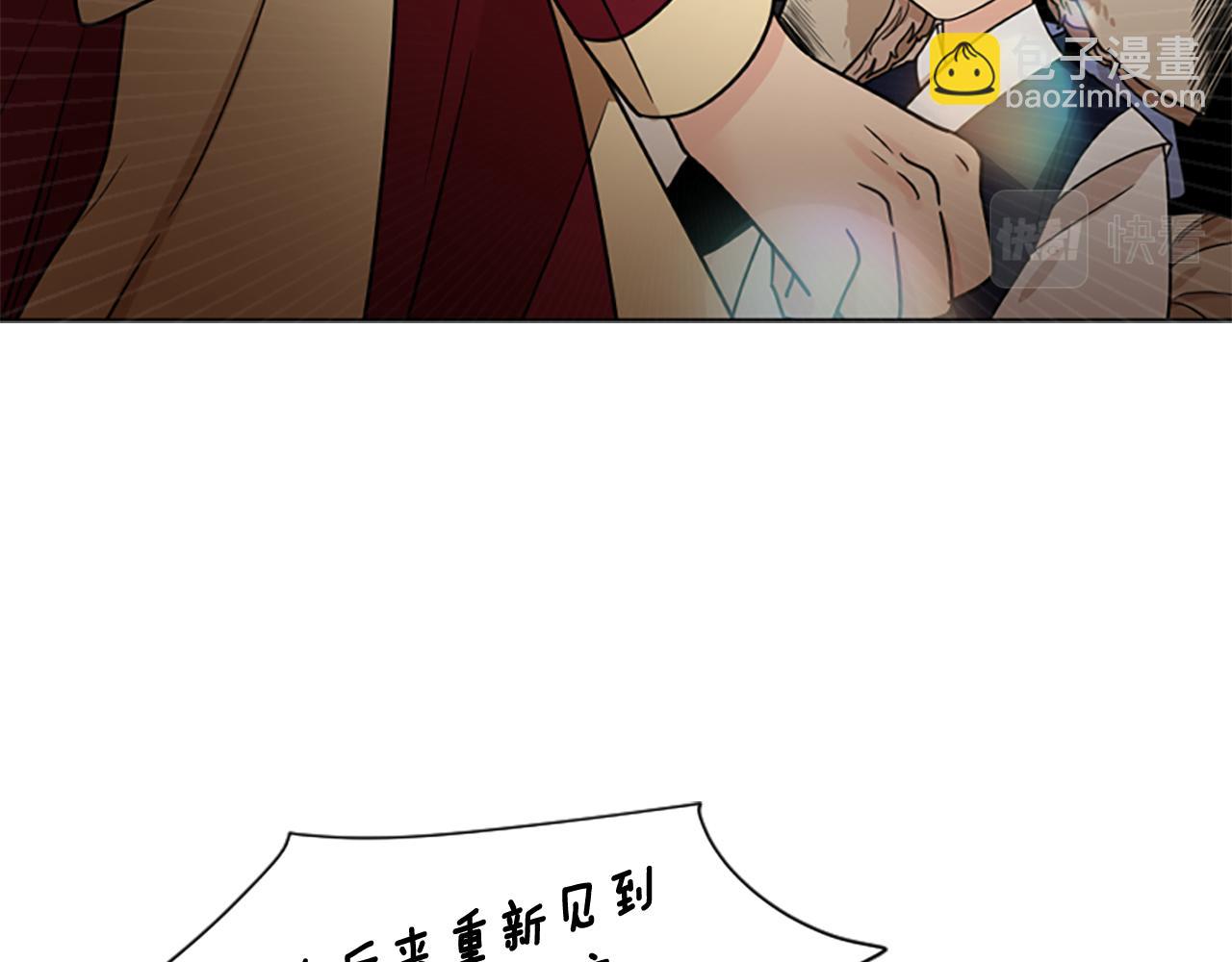 第116话 爆发117