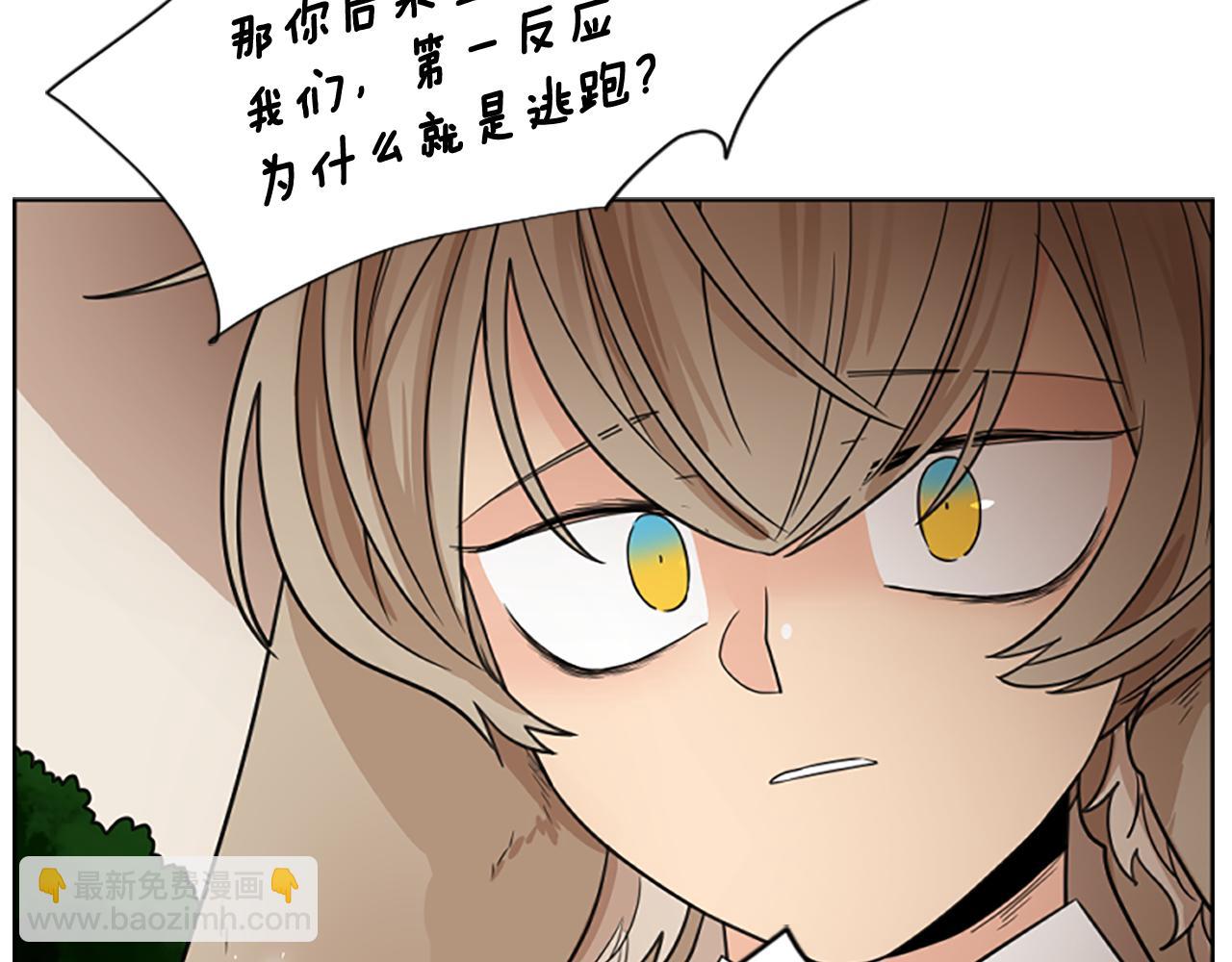 第116话 爆发118
