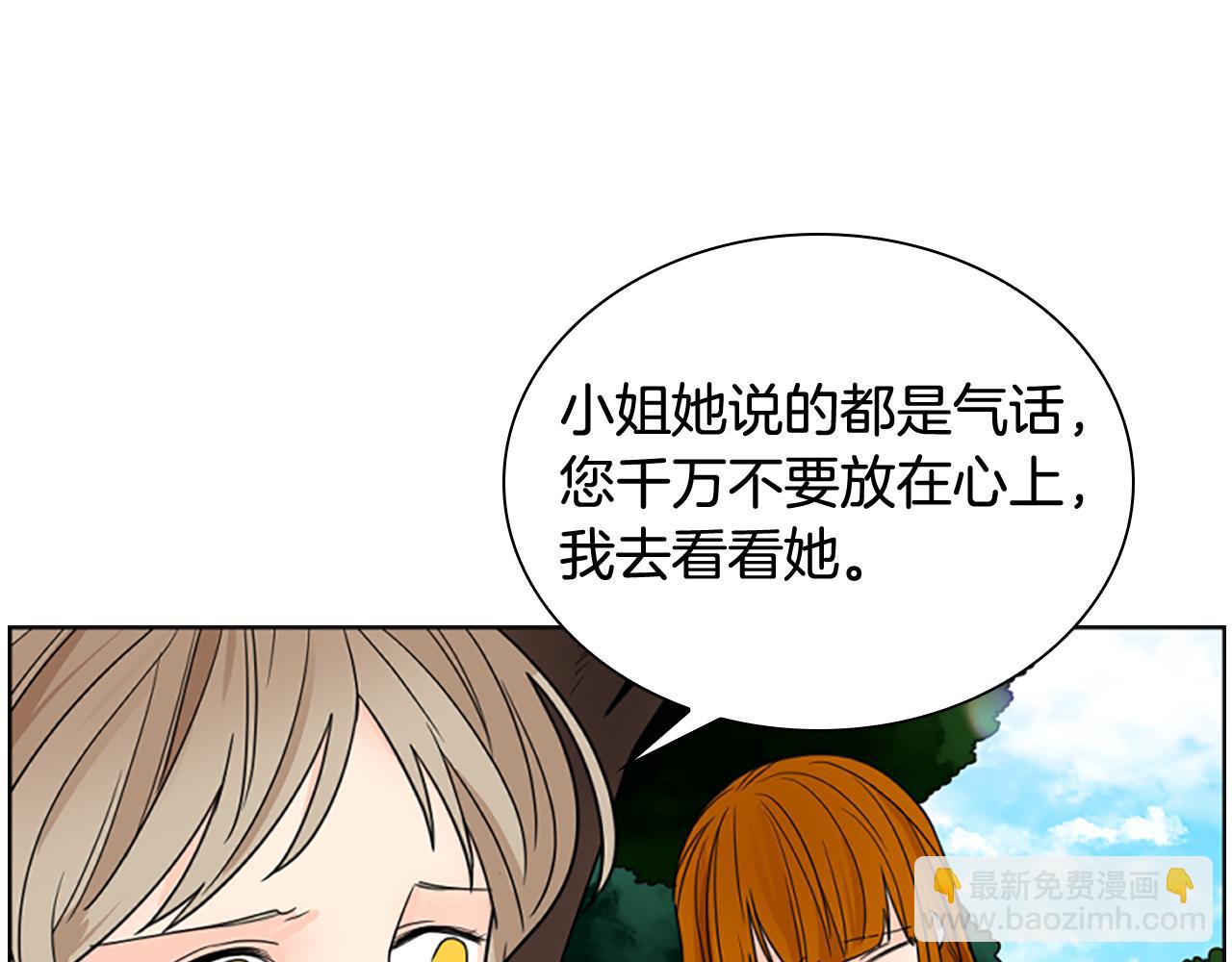 第116话 爆发133